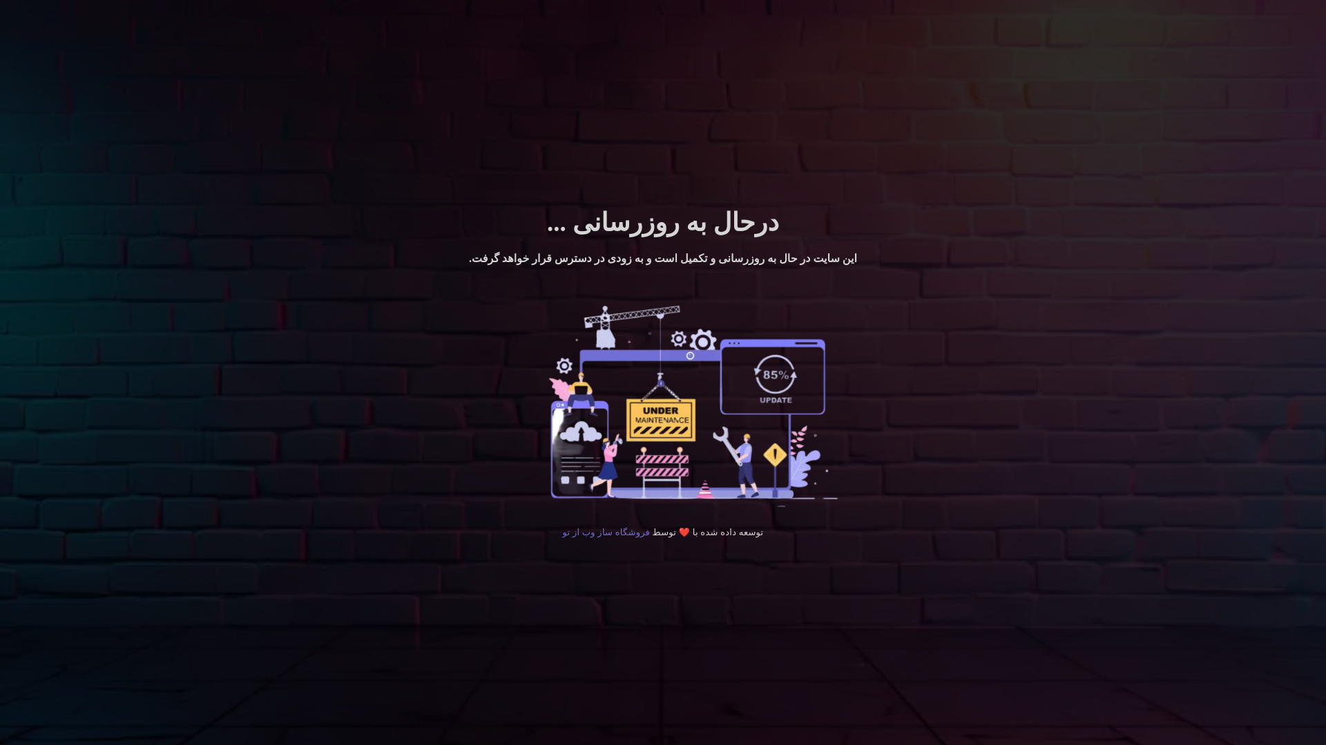 website screenshot of https://hame-kala.ir/
