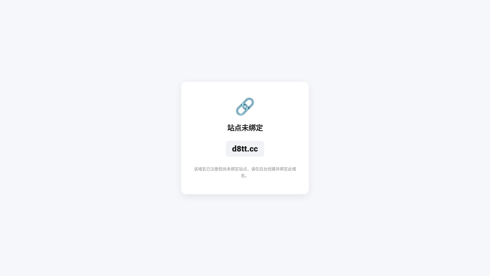 website screenshot of https://d8tt.cc