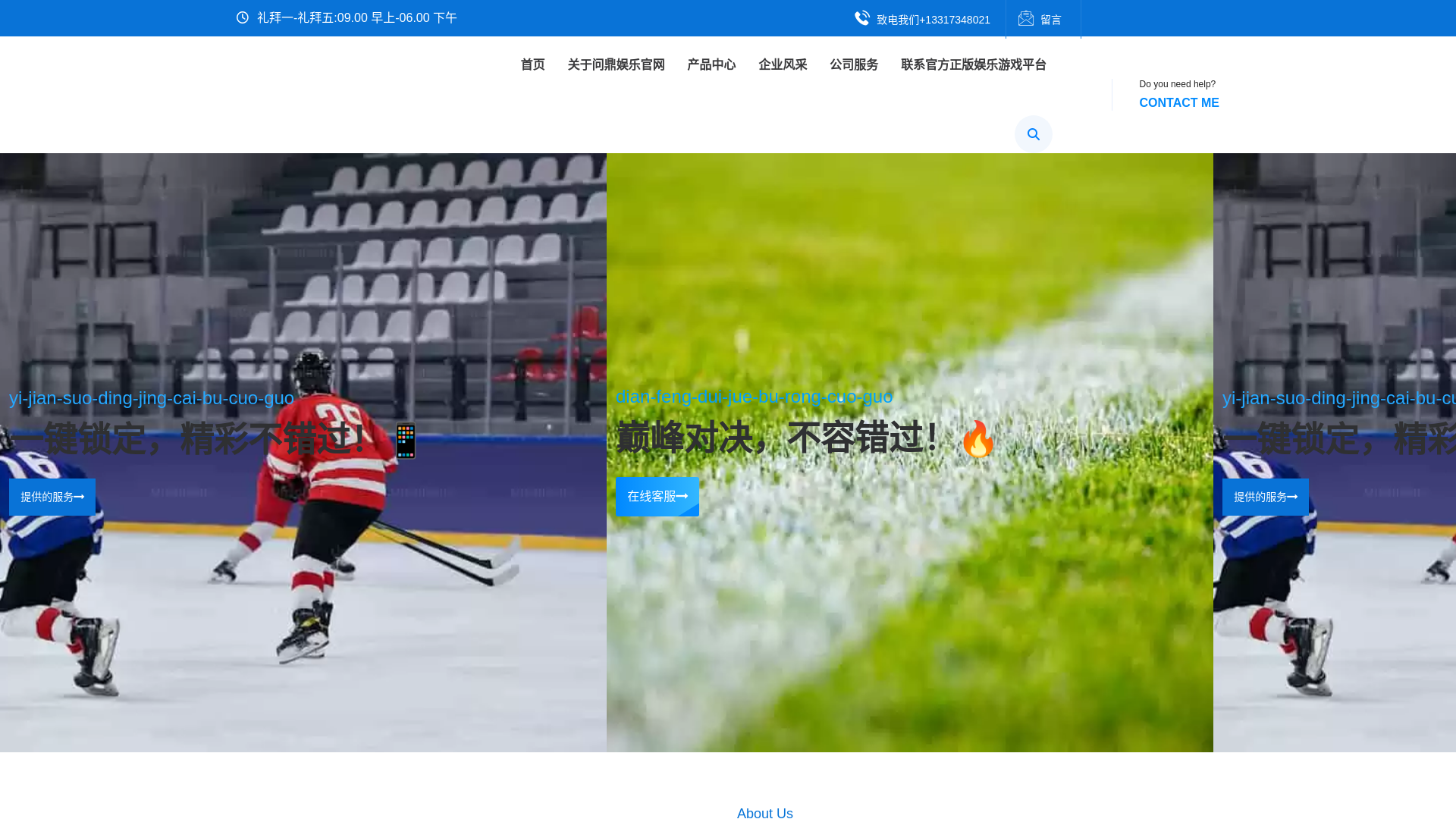 website screenshot of http://wap.app-store-wending.com/