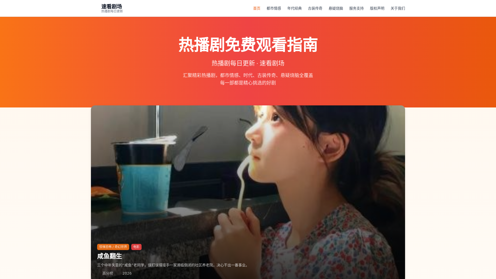 website screenshot of https://qqtef03.cn