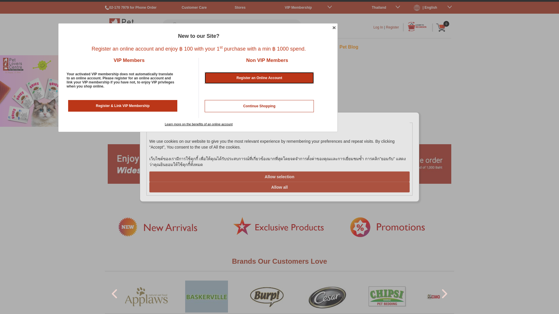 website screenshot of https://petlovers-centre.com/