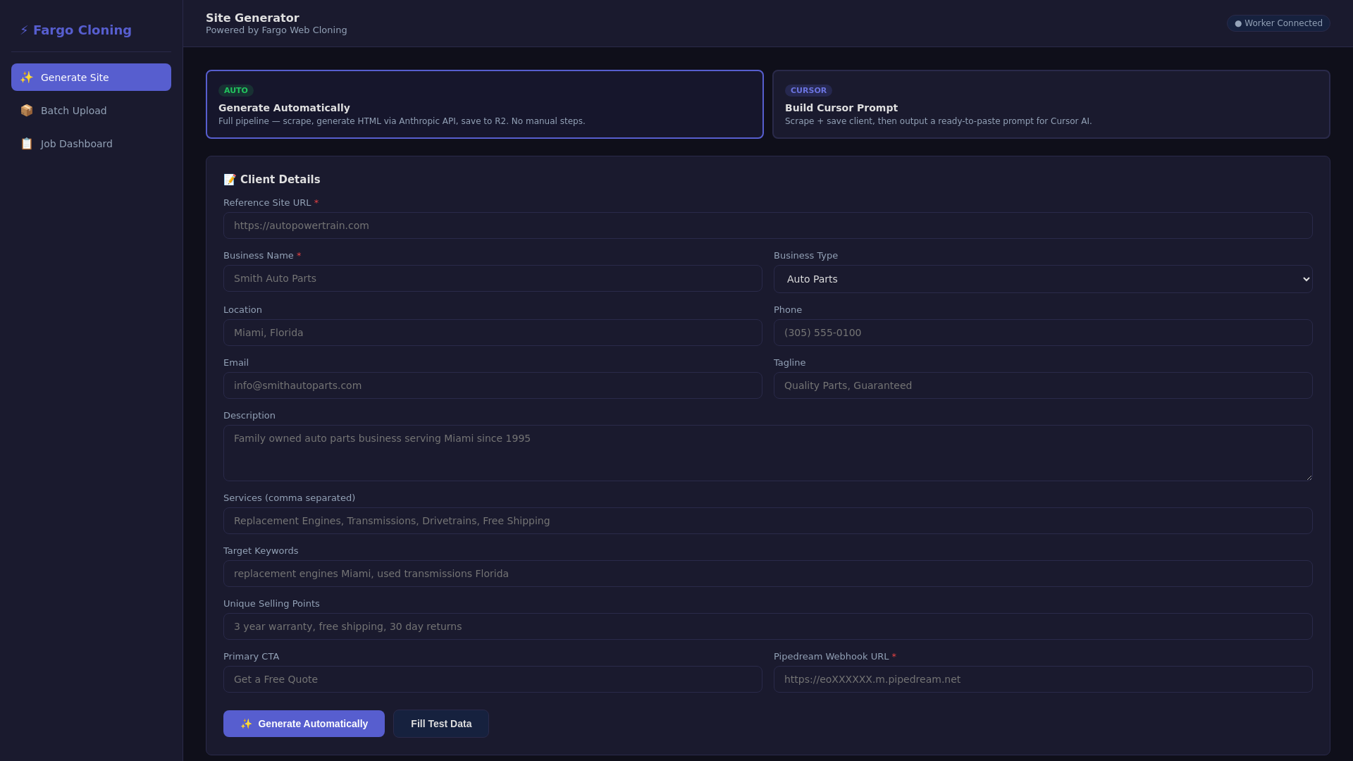 website screenshot of https://fargo-frontend.pages.dev/
