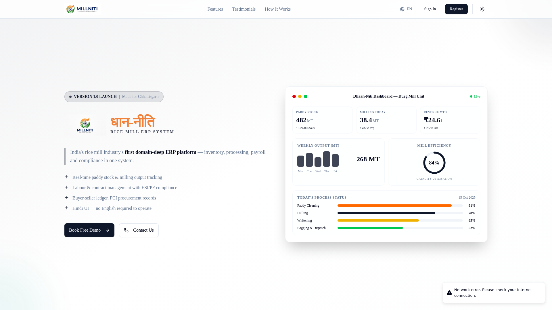 website screenshot of https://rice-mill.pages.dev/
