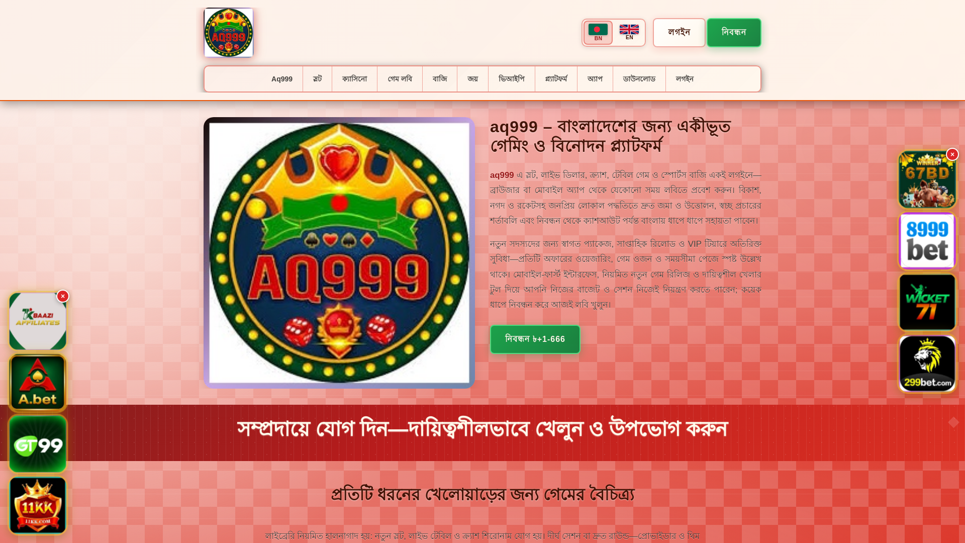 website screenshot of https://aq999saat.com/