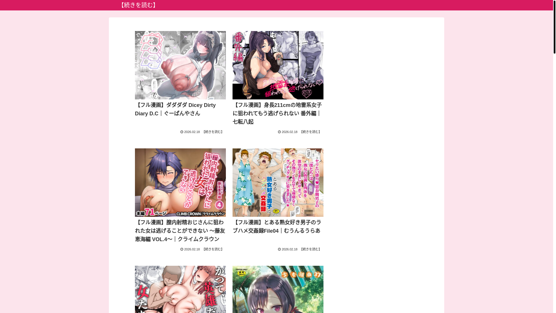 website screenshot of https://source-of-passive-income.com/