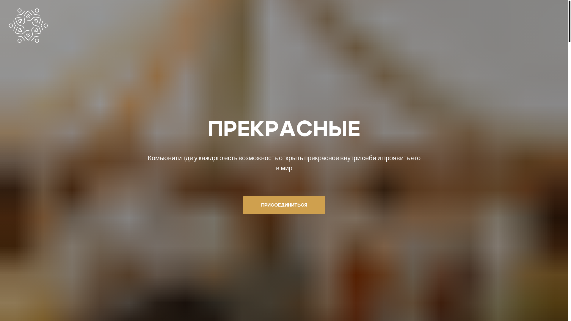 website screenshot of https://prekrasnie.com/
