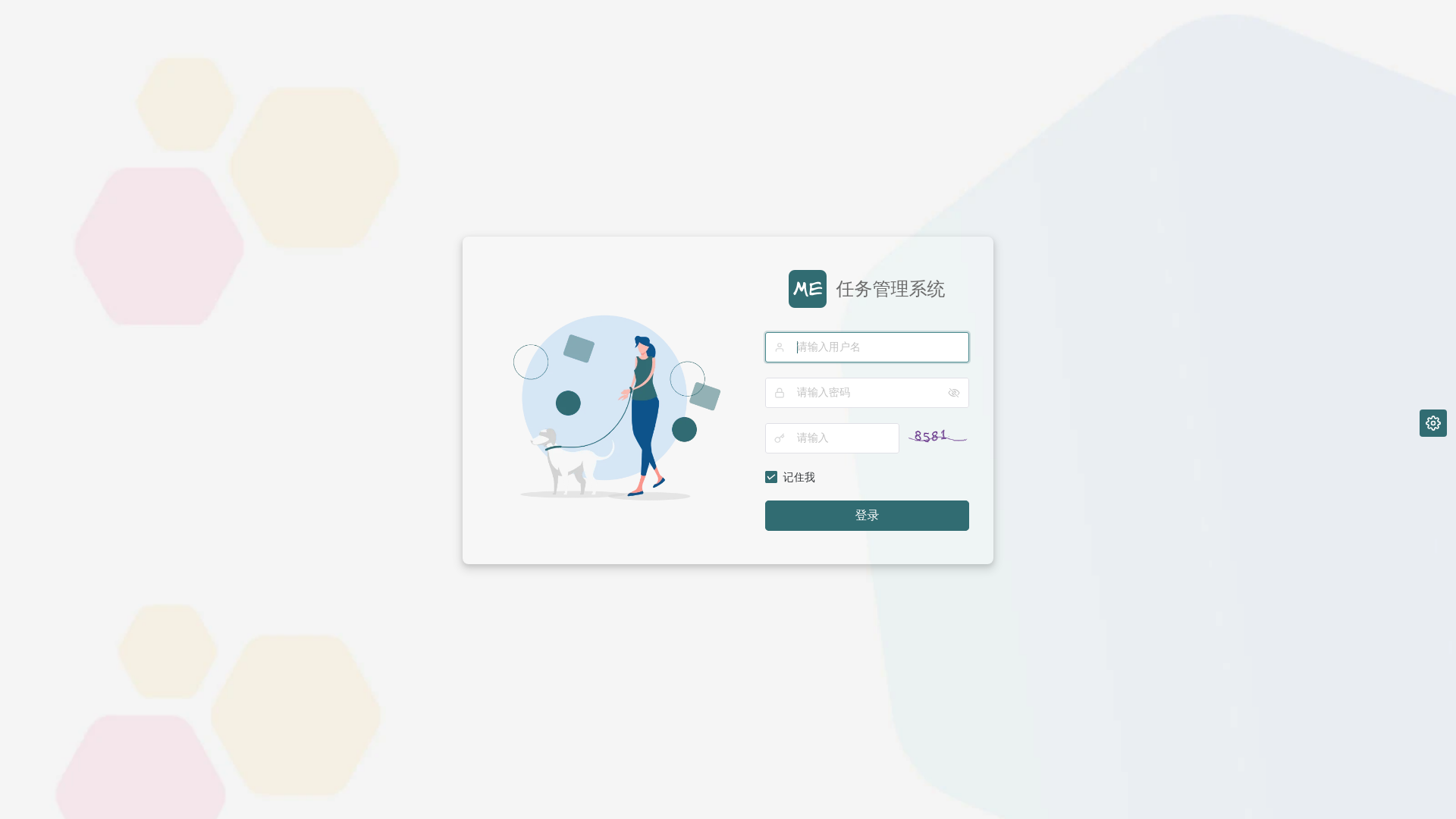 website screenshot of https://chain-test01.vip/