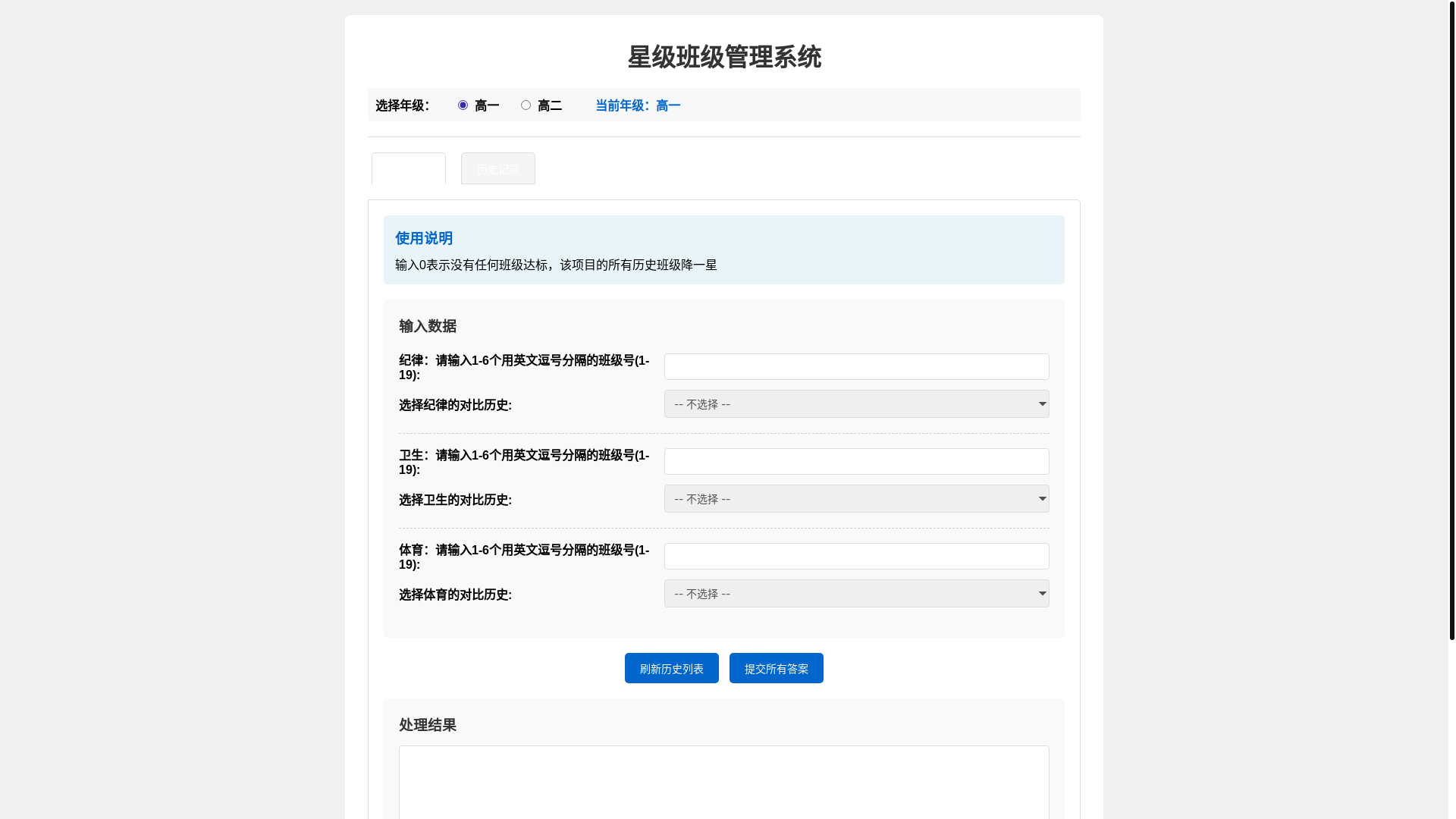website screenshot of https://numbertracker-for-cf.pages.dev/