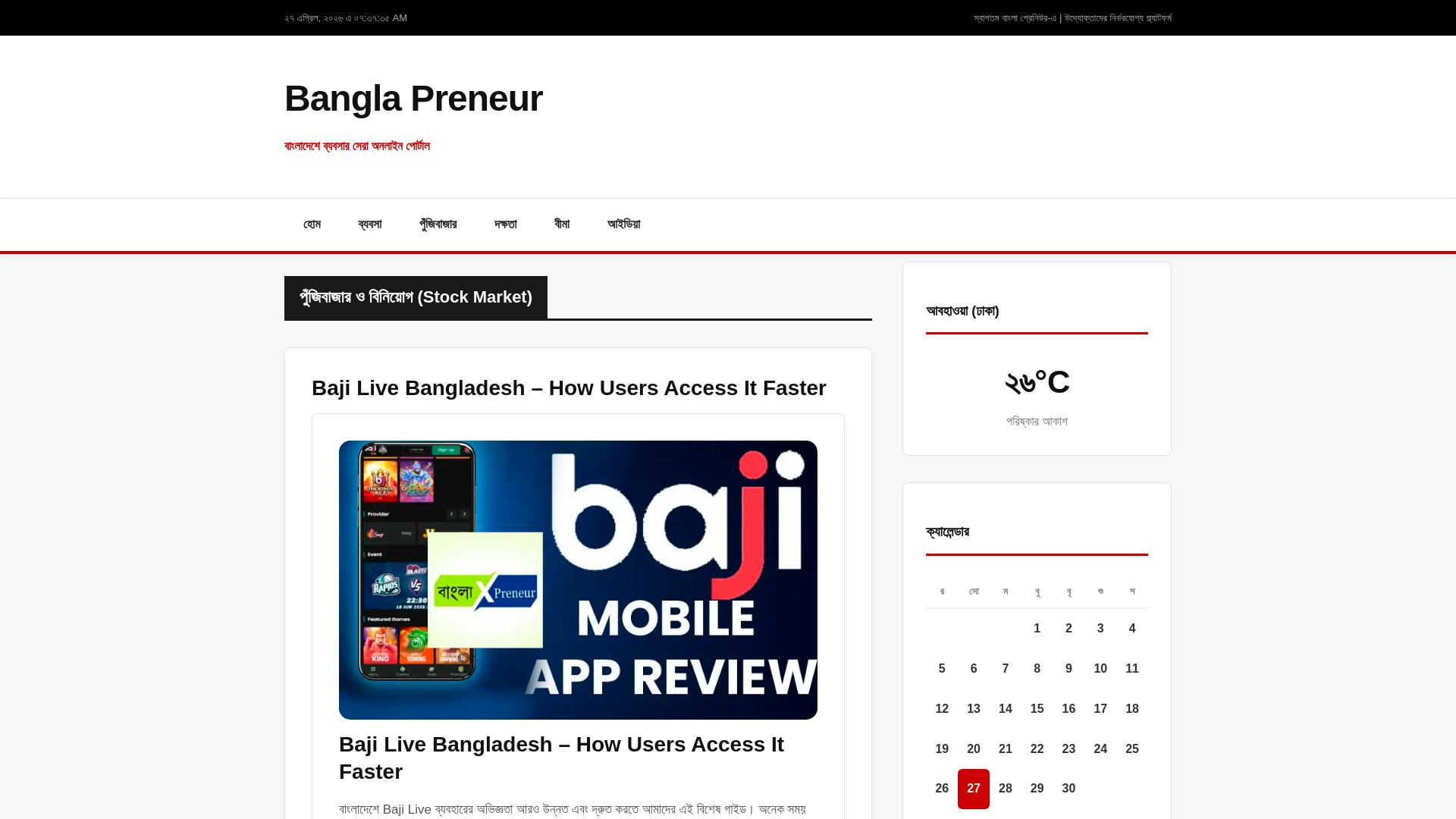 website screenshot of https://banglapreneur.com