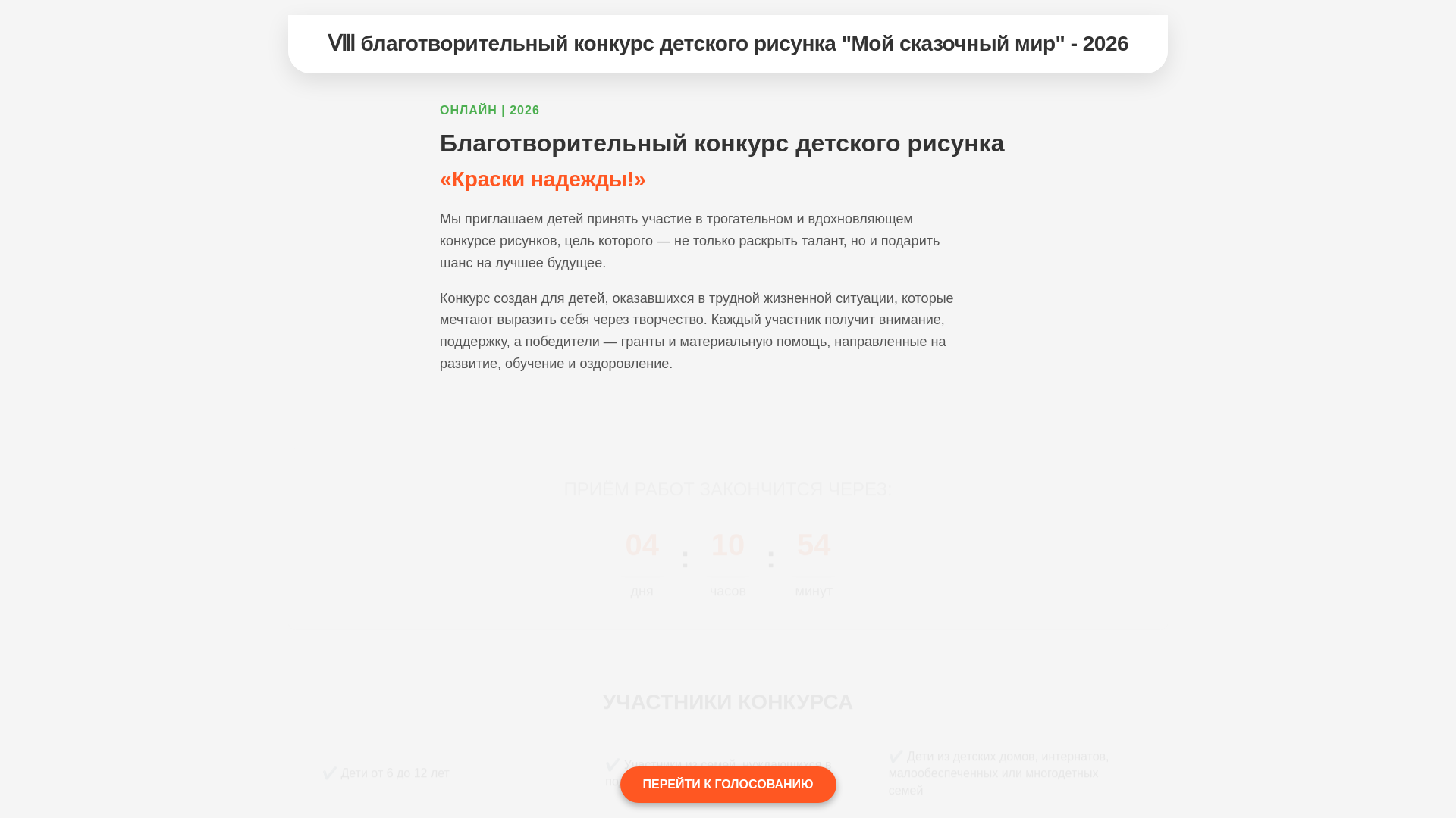 website screenshot of http://uormesvintbd.kidgravei.cyou/gtZ