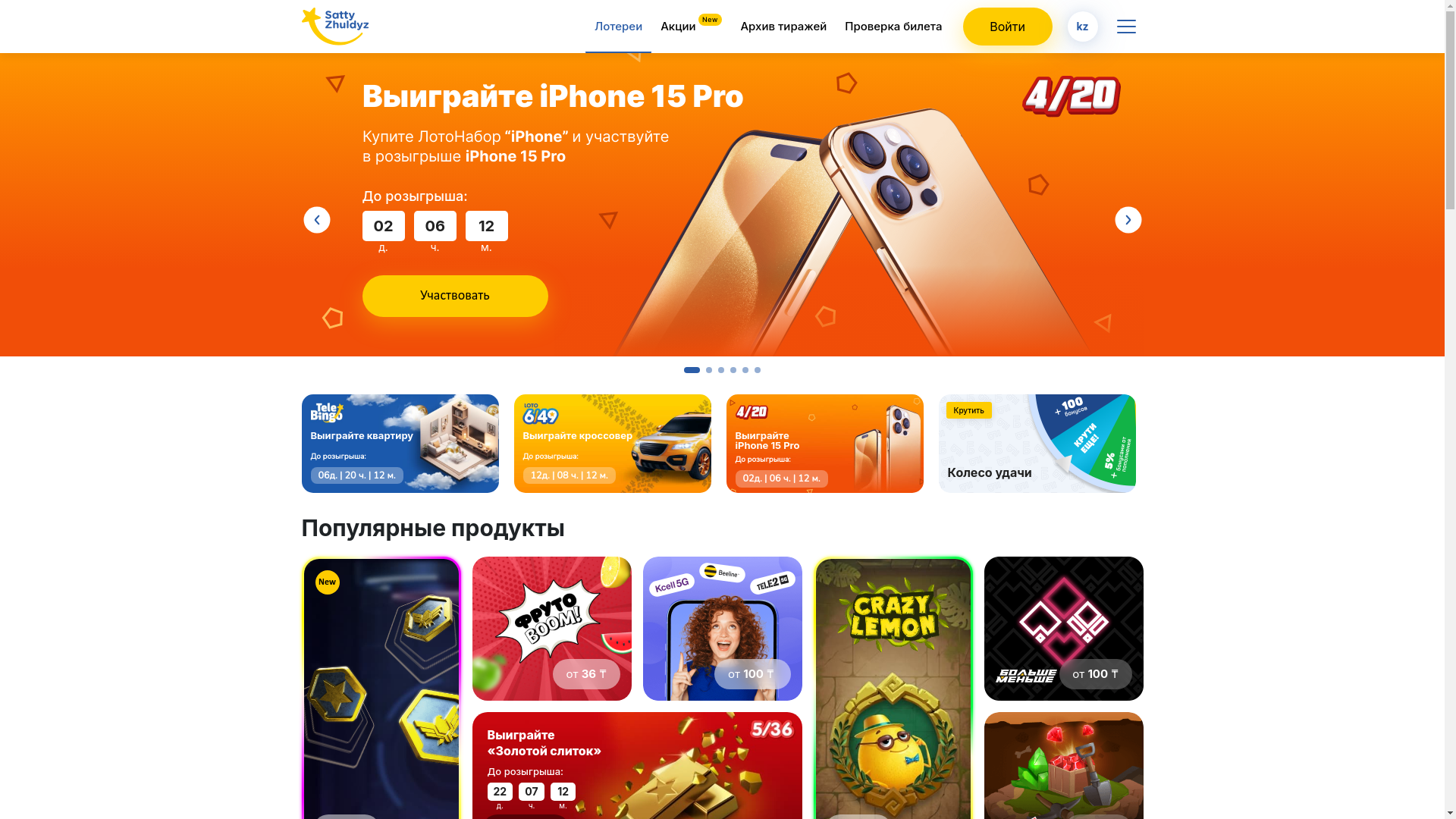 website screenshot of https://adminpanell.bet/