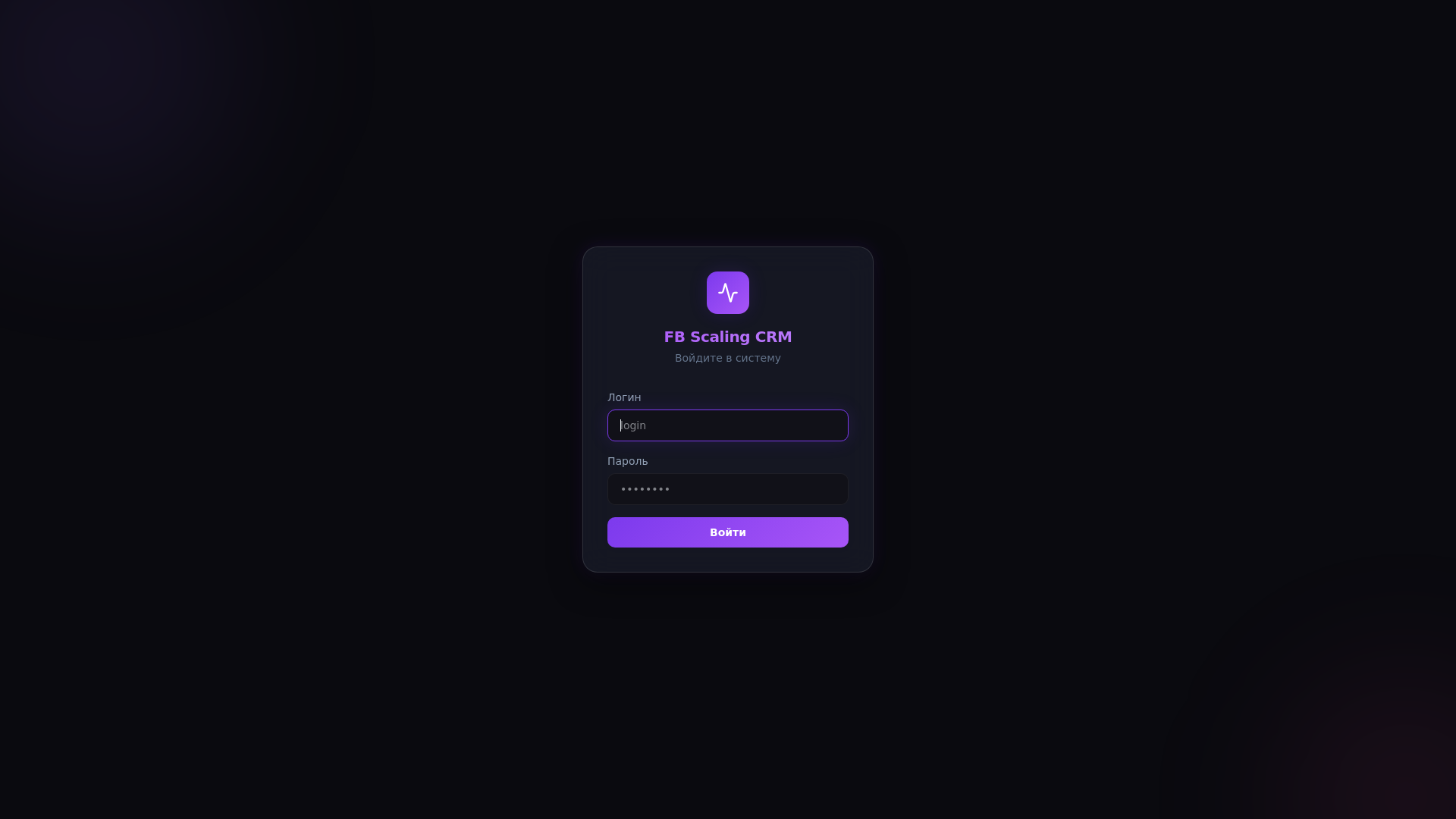 website screenshot of https://thscale.site/