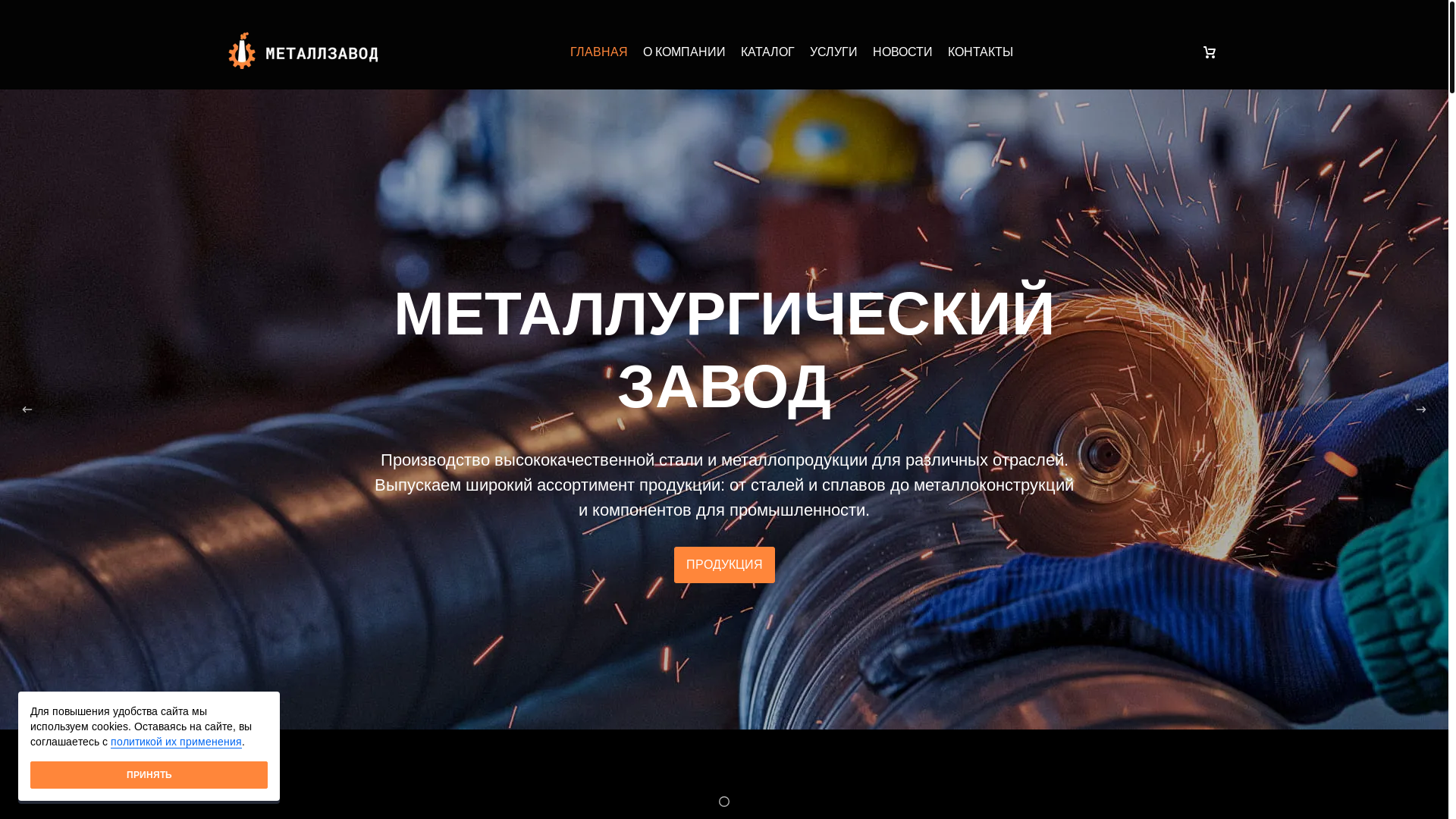 website screenshot of https://xn---72-5cdy3ctkeb6a.xn--p1ai/