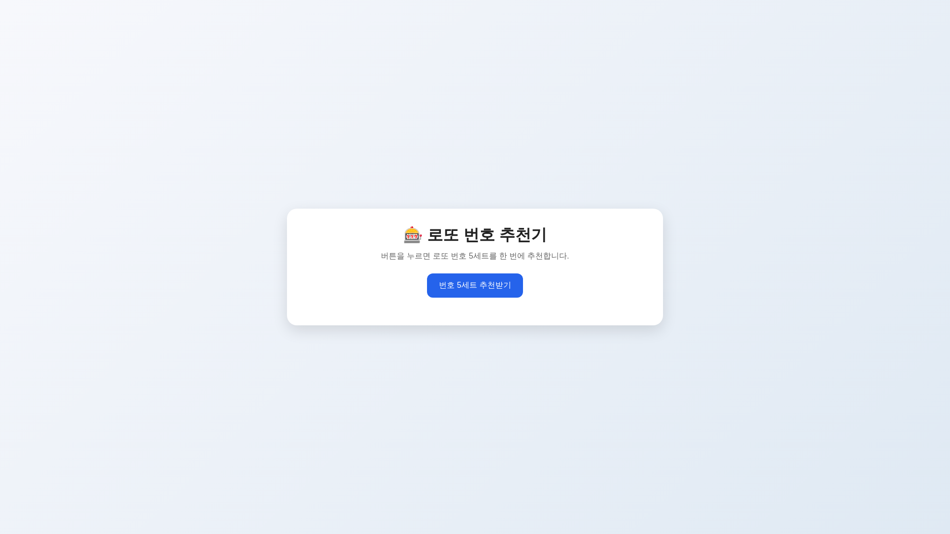 website screenshot of https://product-builder-test-63u.pages.dev/
