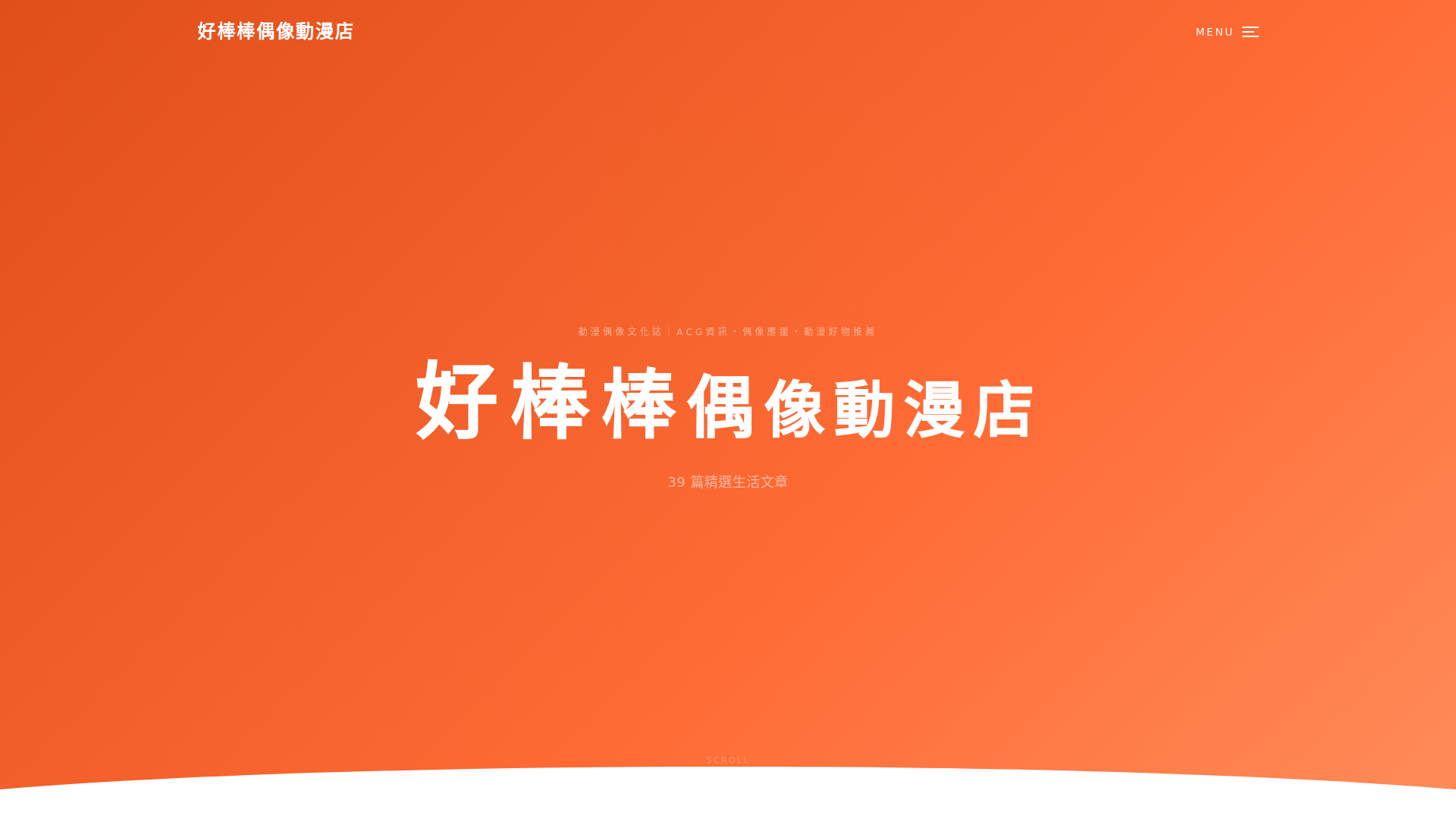 website screenshot of https://bongbong-pop-site.pages.dev/