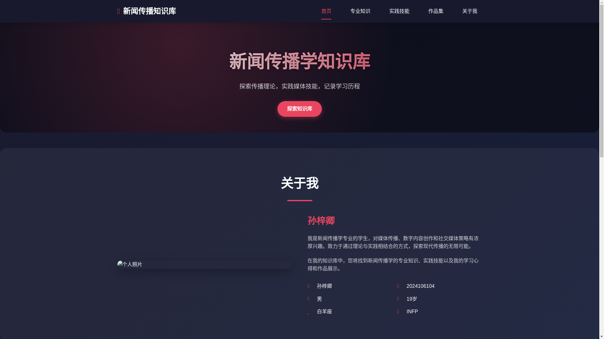 website screenshot of https://9-aty.pages.dev/