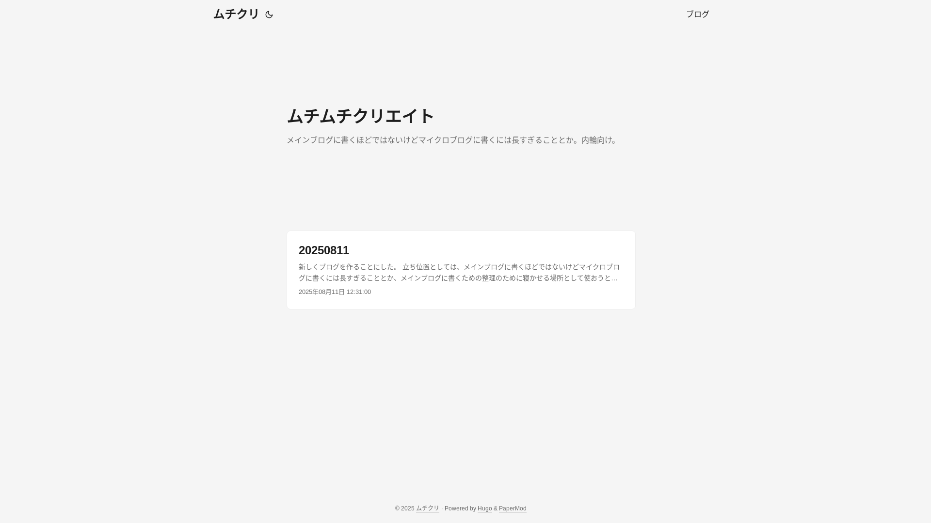 website screenshot of https://blog-nakanet.pages.dev/