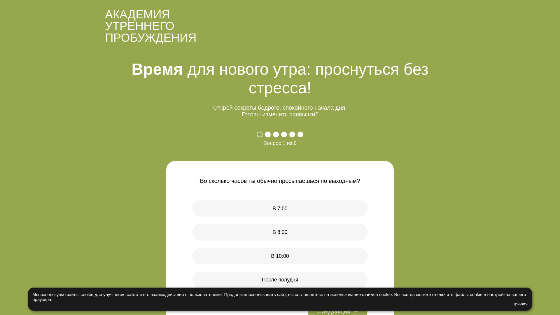 website screenshot of https://anhingdfhy.shop/