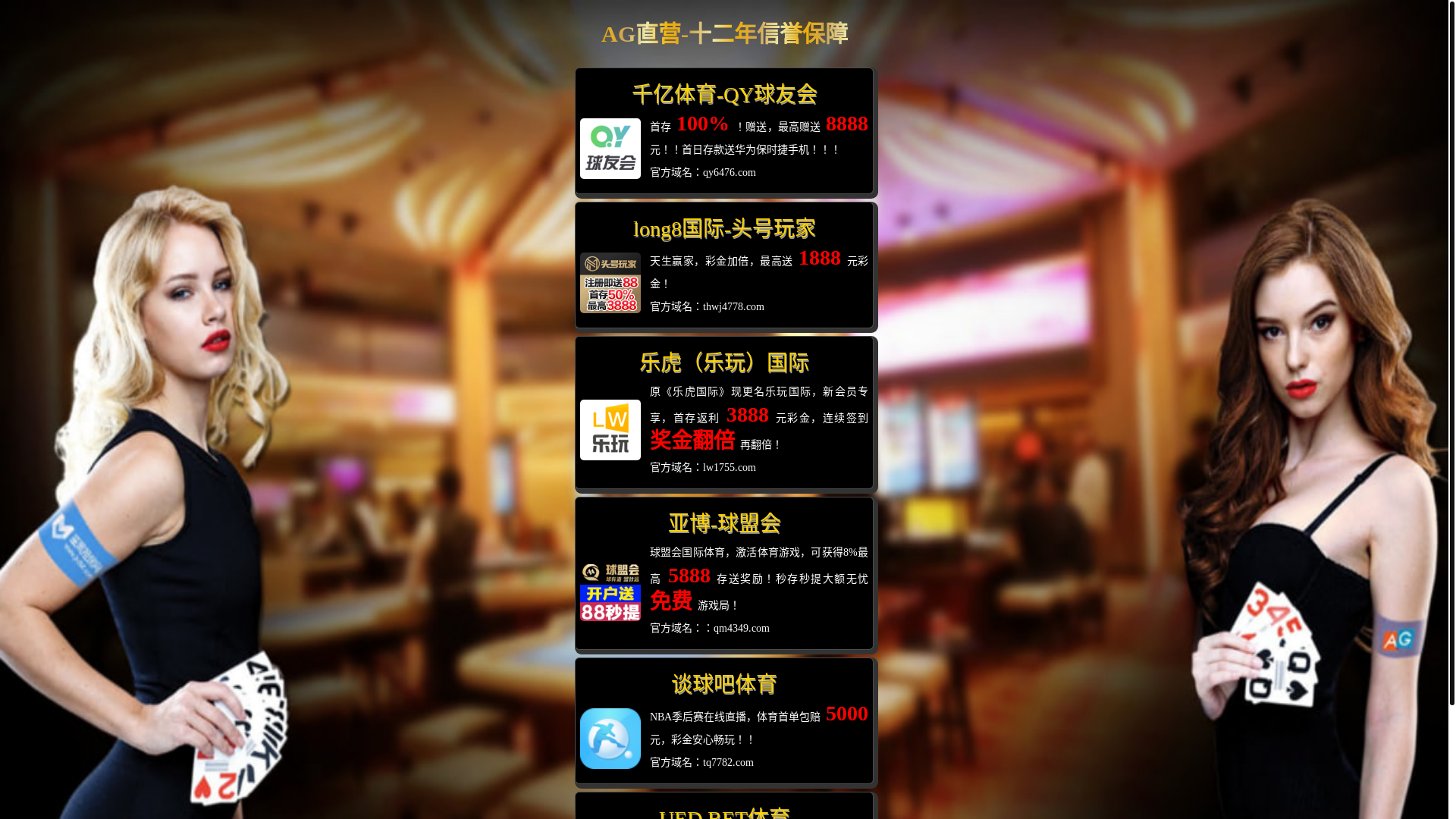 website screenshot of https://art-wmsports.com/