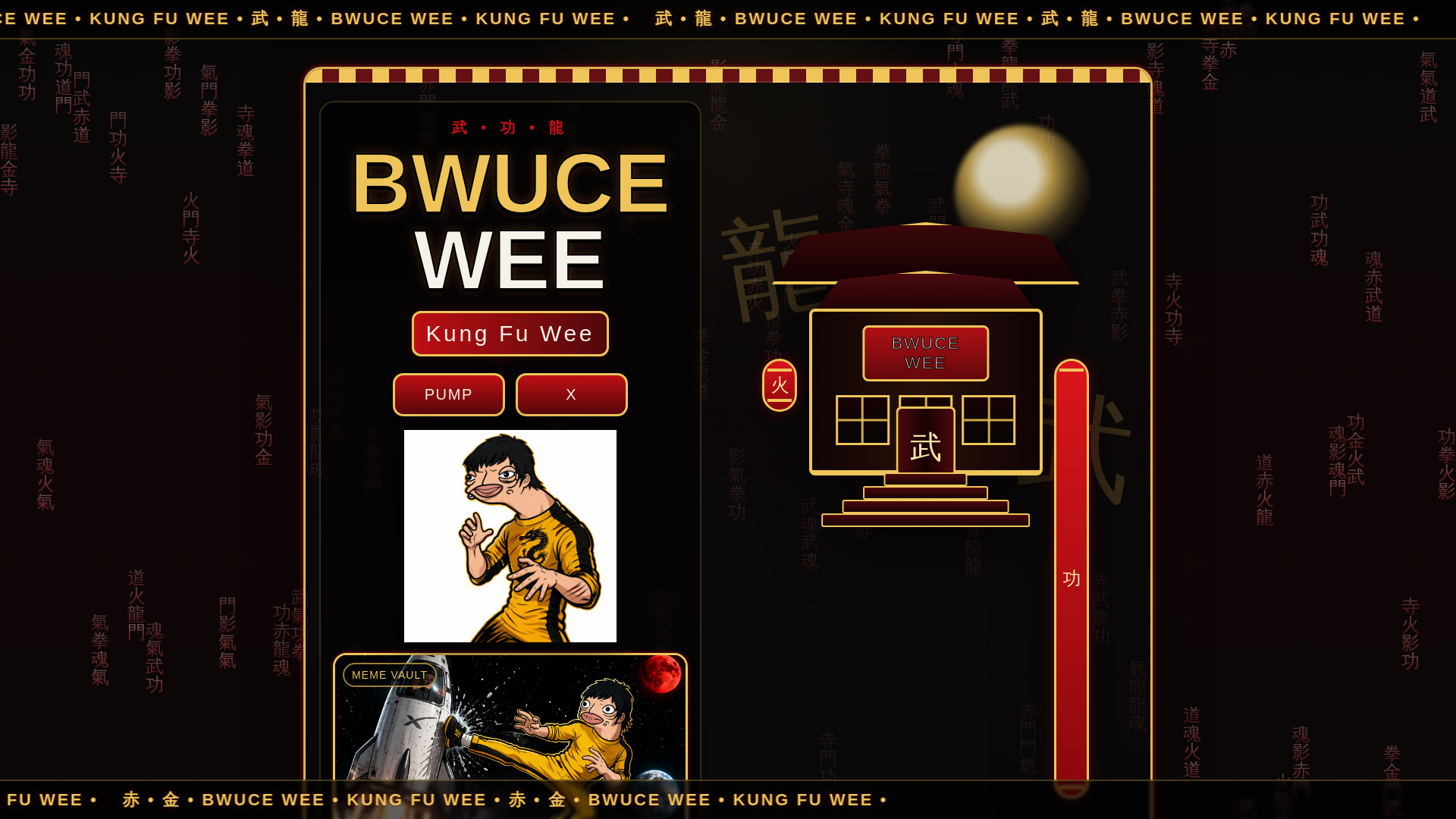 website screenshot of https://bwucewee.fun/