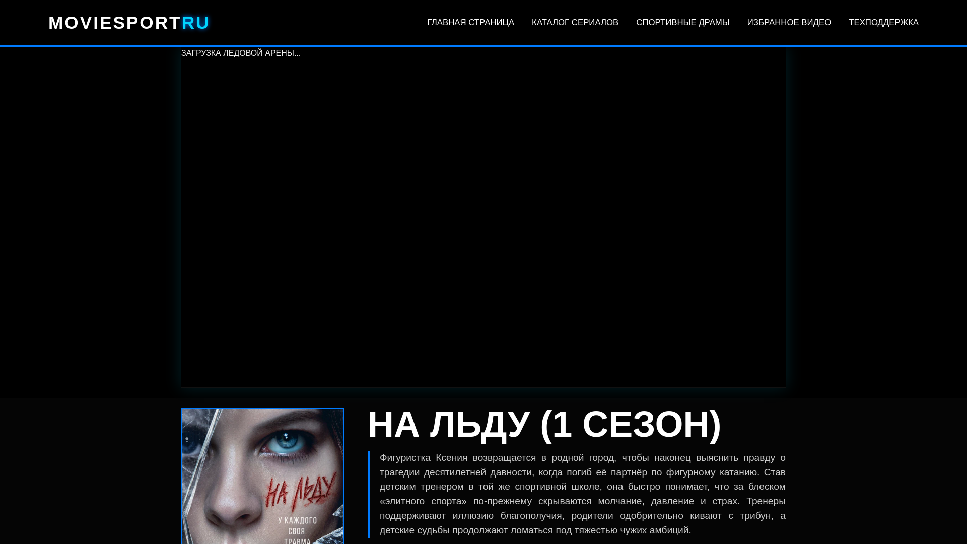 website screenshot of https://naldu1sez.ru/