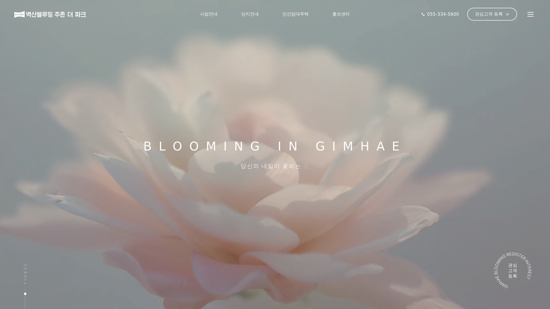 website screenshot of https://byucksan-blooming-juchon-thepark.com/