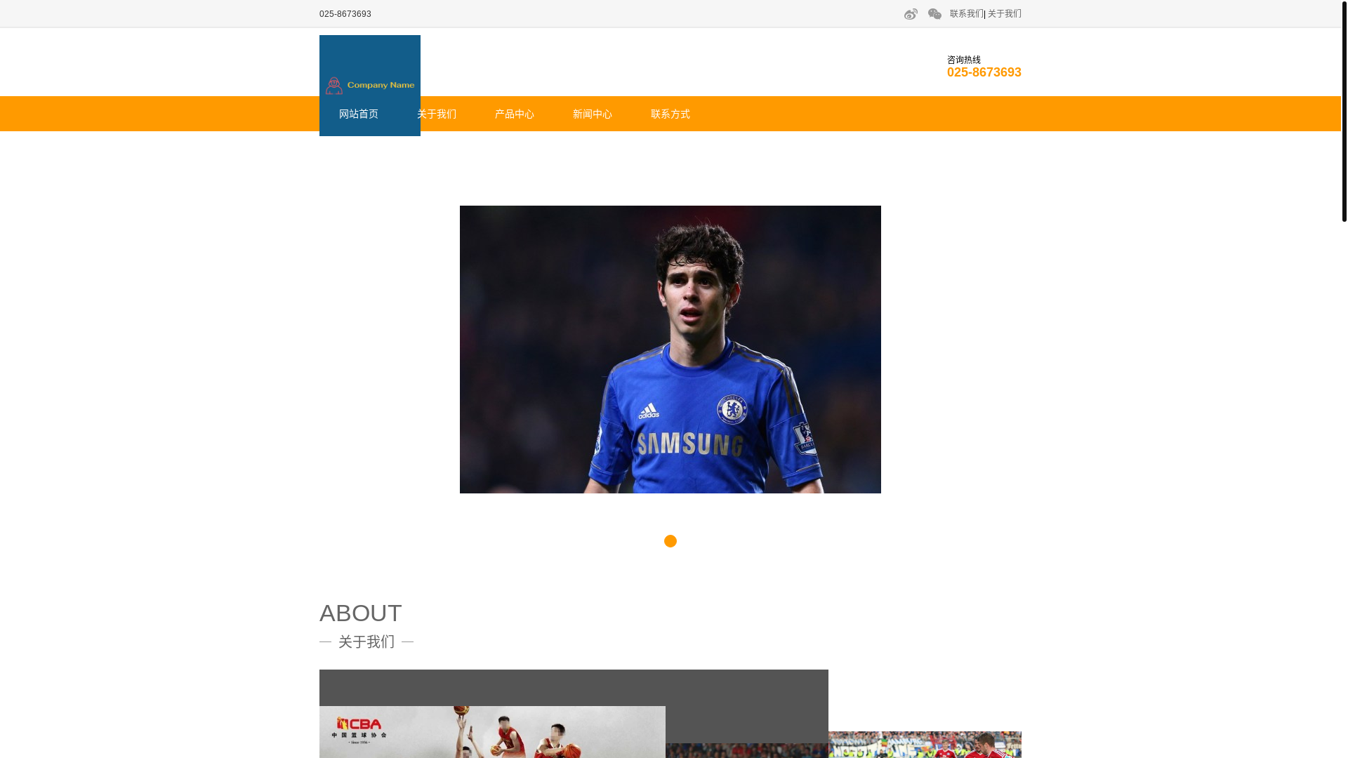 website screenshot of https://front-cn-mksport.com/