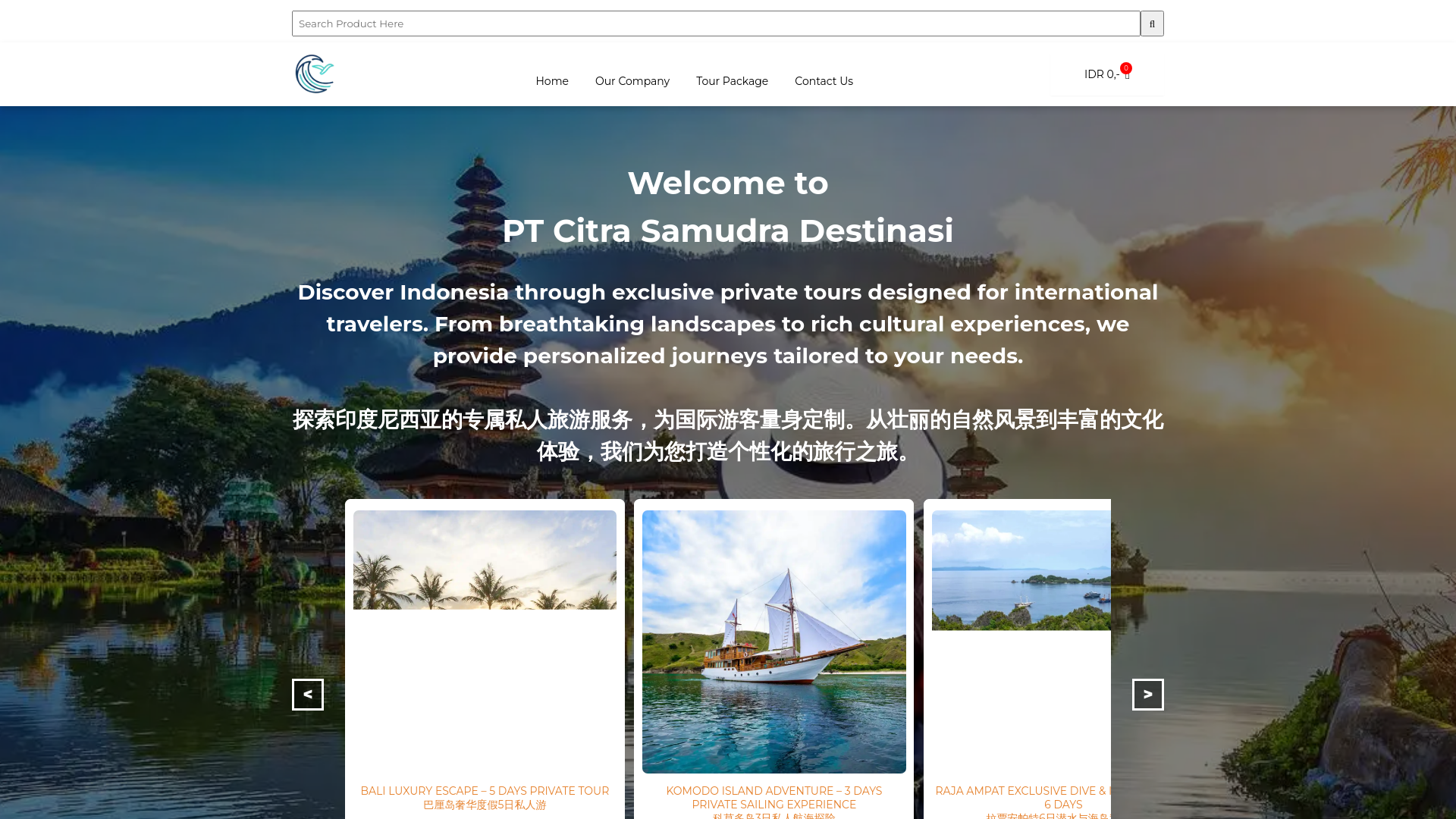 website screenshot of https://citrasamudradestinasi.com/
