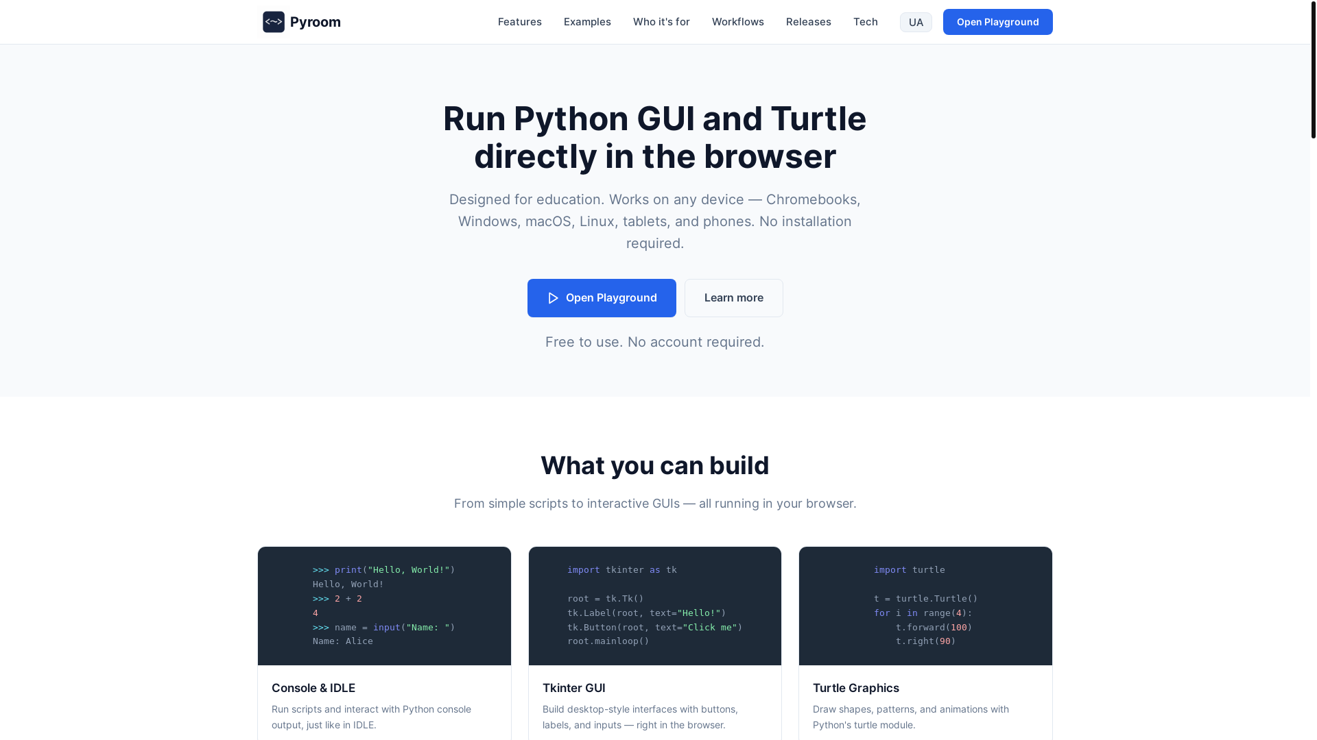 website screenshot of https://pyroom.app/
