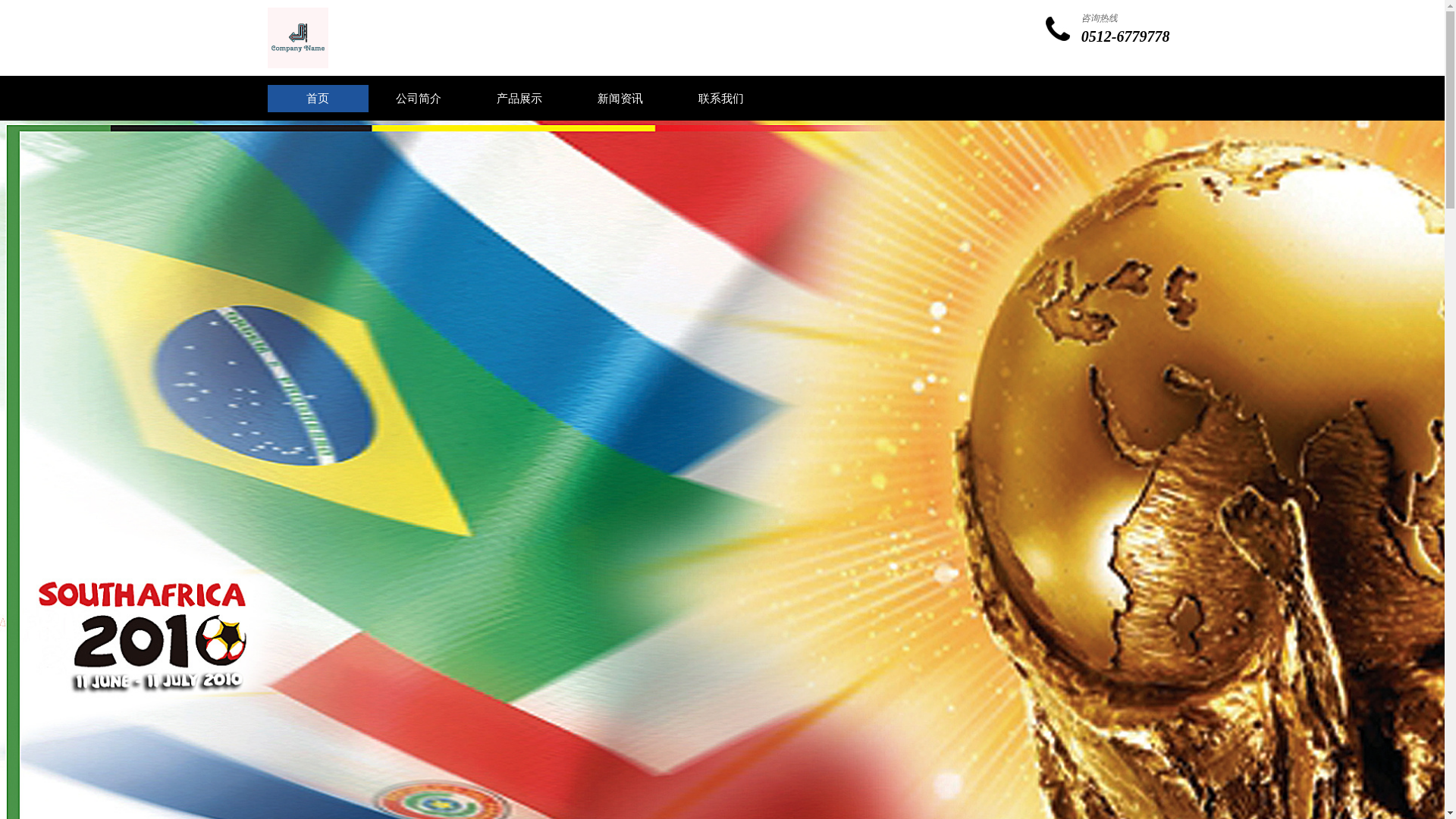 website screenshot of https://cn-zh-boyusports.com/