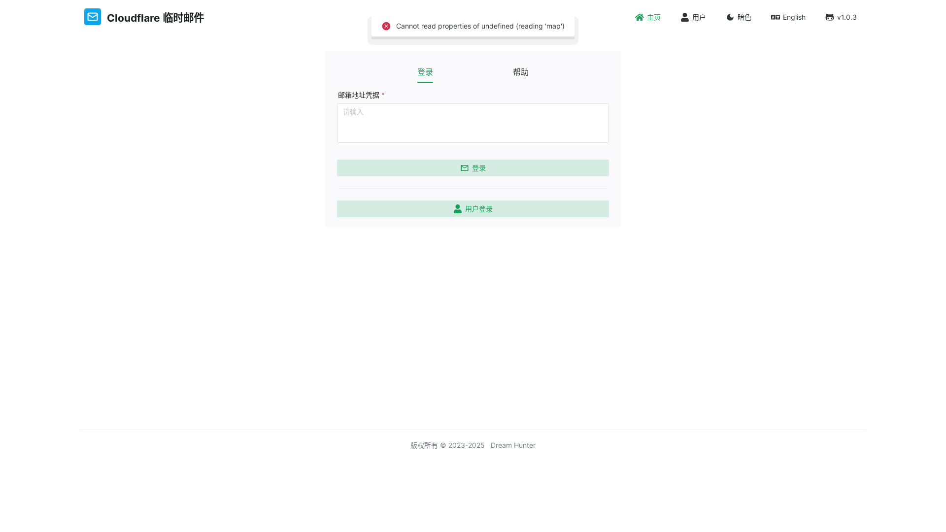 website screenshot of https://cf-temp-mail-ak3.pages.dev/