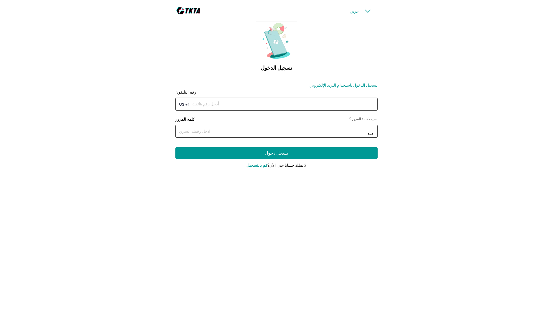 website screenshot of https://alabo.pages.dev/