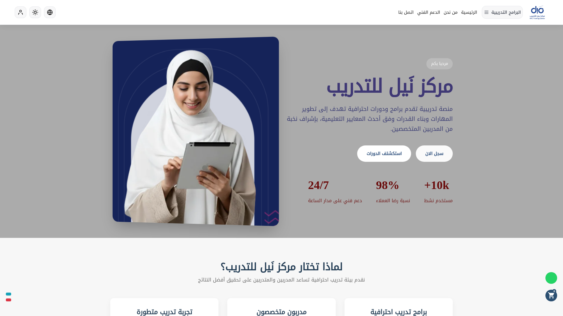 website screenshot of https://nyl-center.com/