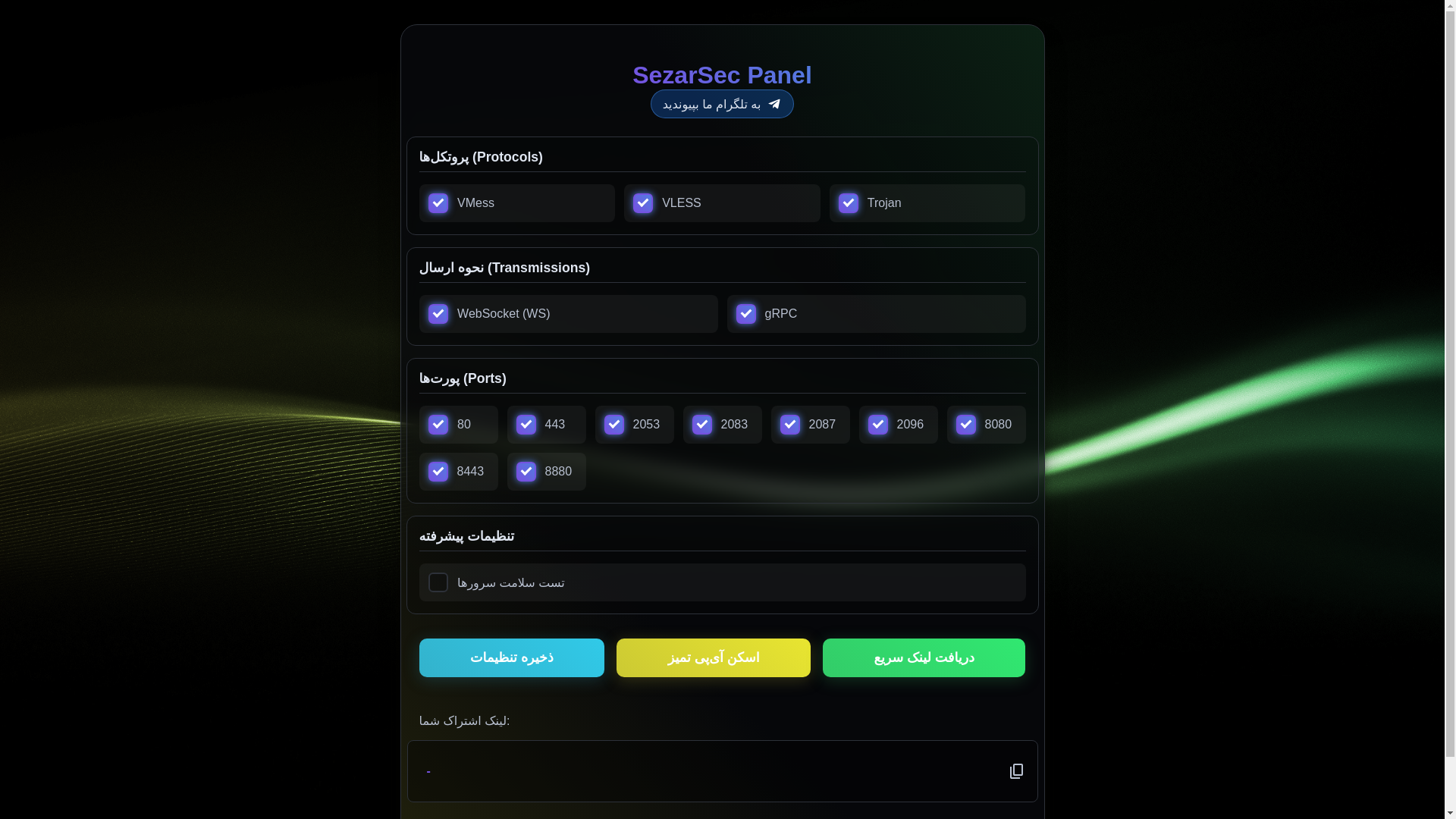 website screenshot of https://salad-czl.pages.dev/