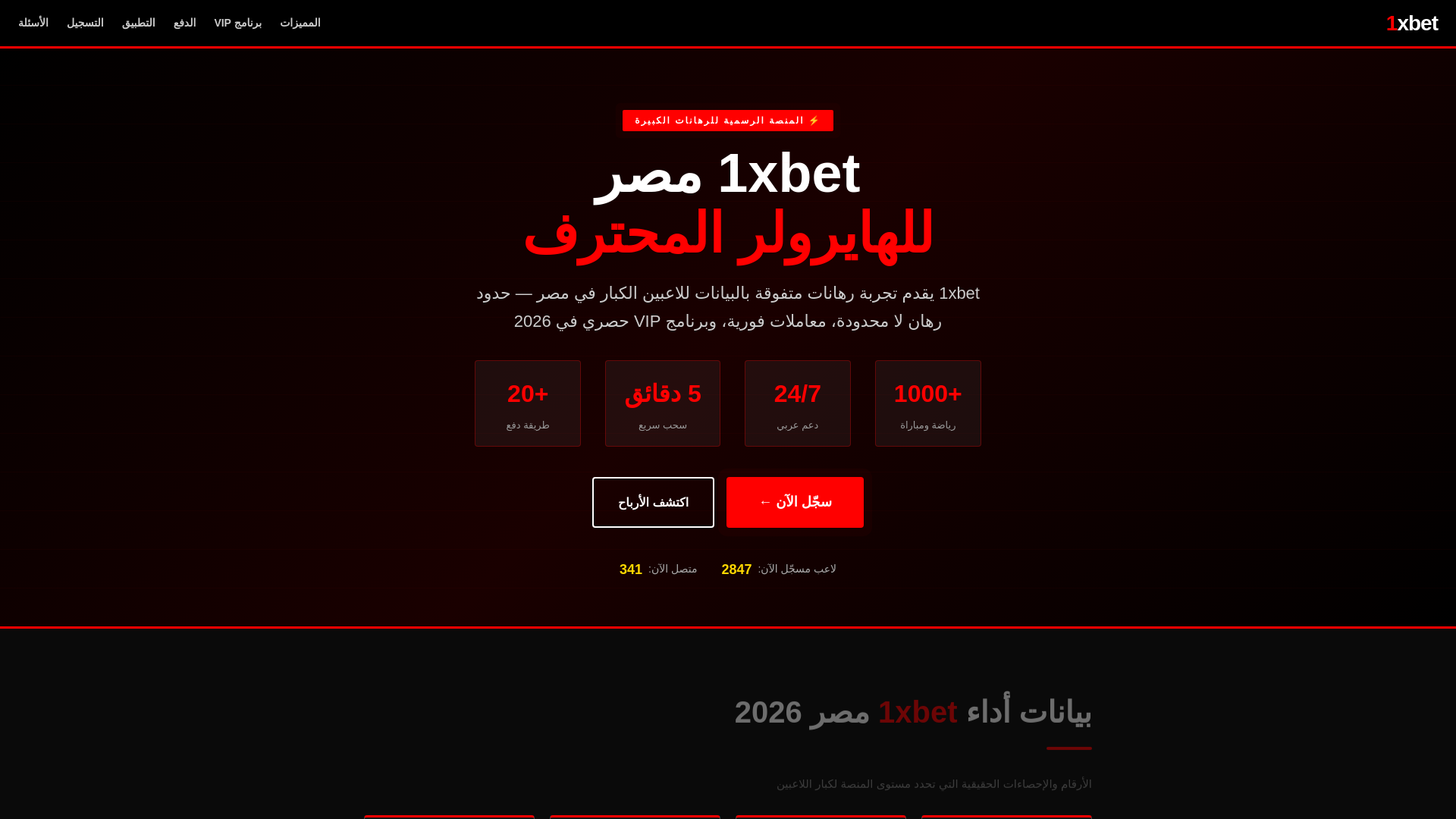 website screenshot of https://kumarmessct-com.pages.dev/