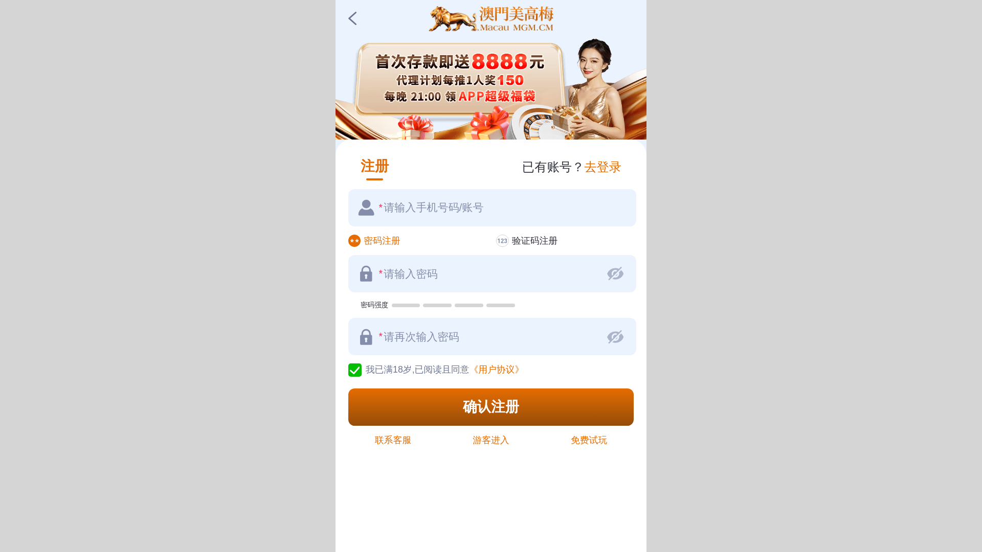 website screenshot of https://m7319.top