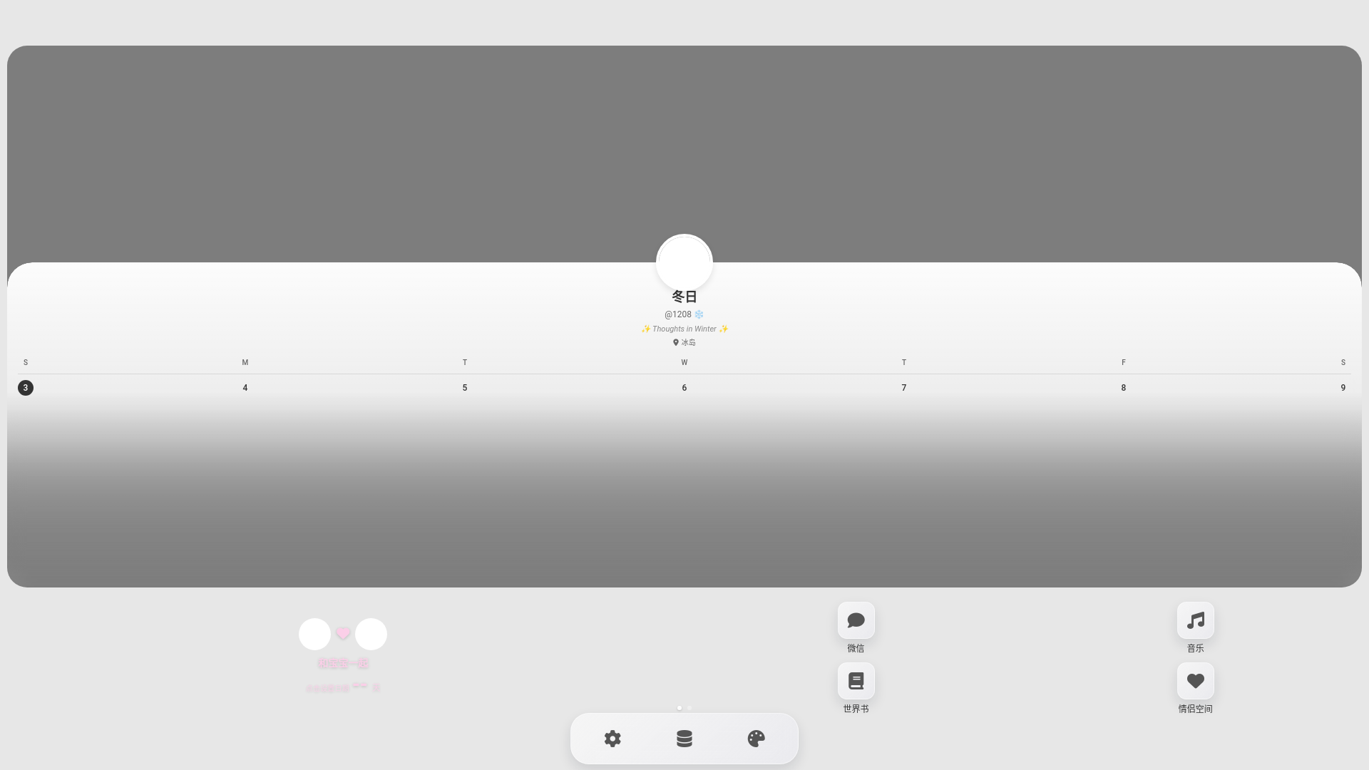 website screenshot of https://shubao.pages.dev/