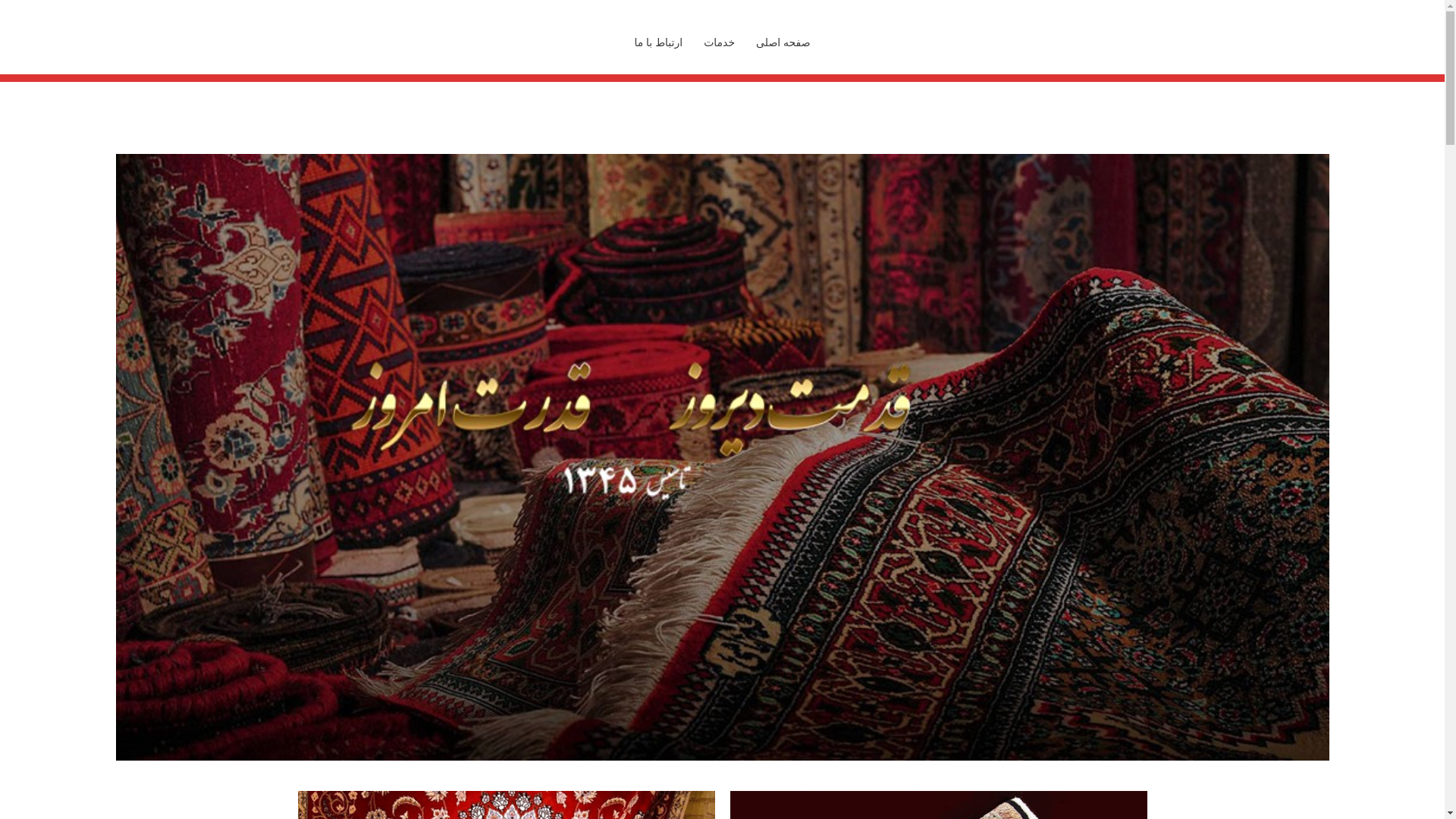 website screenshot of https://sharbatcooghli.site/