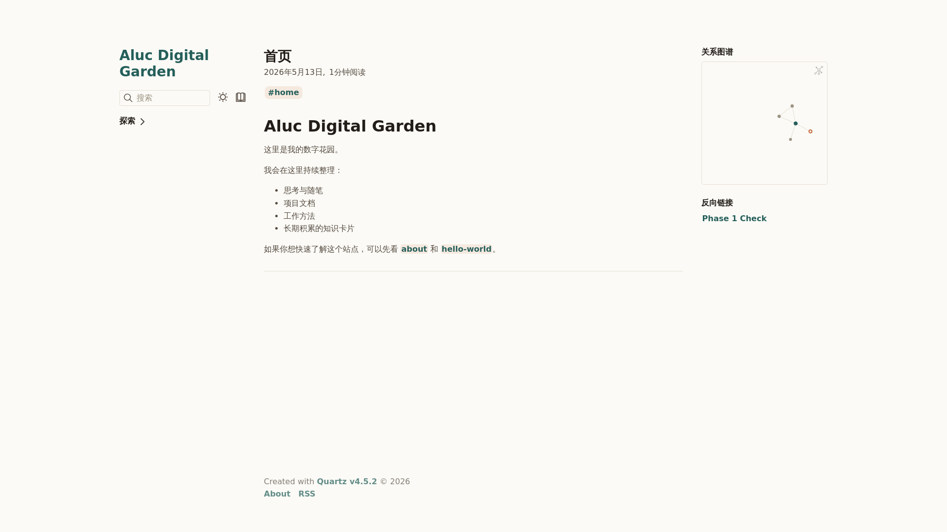 website screenshot of https://aluc-site.pages.dev/