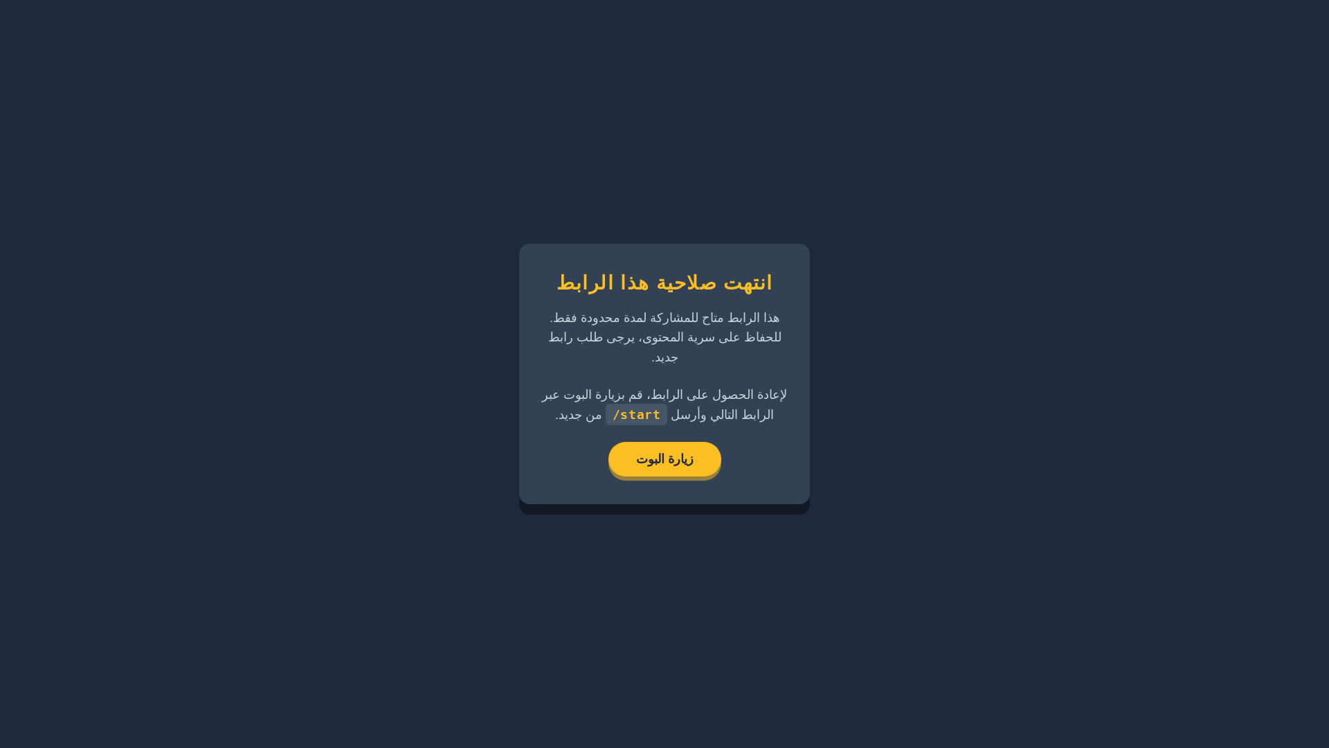 website screenshot of https://malahem.media/