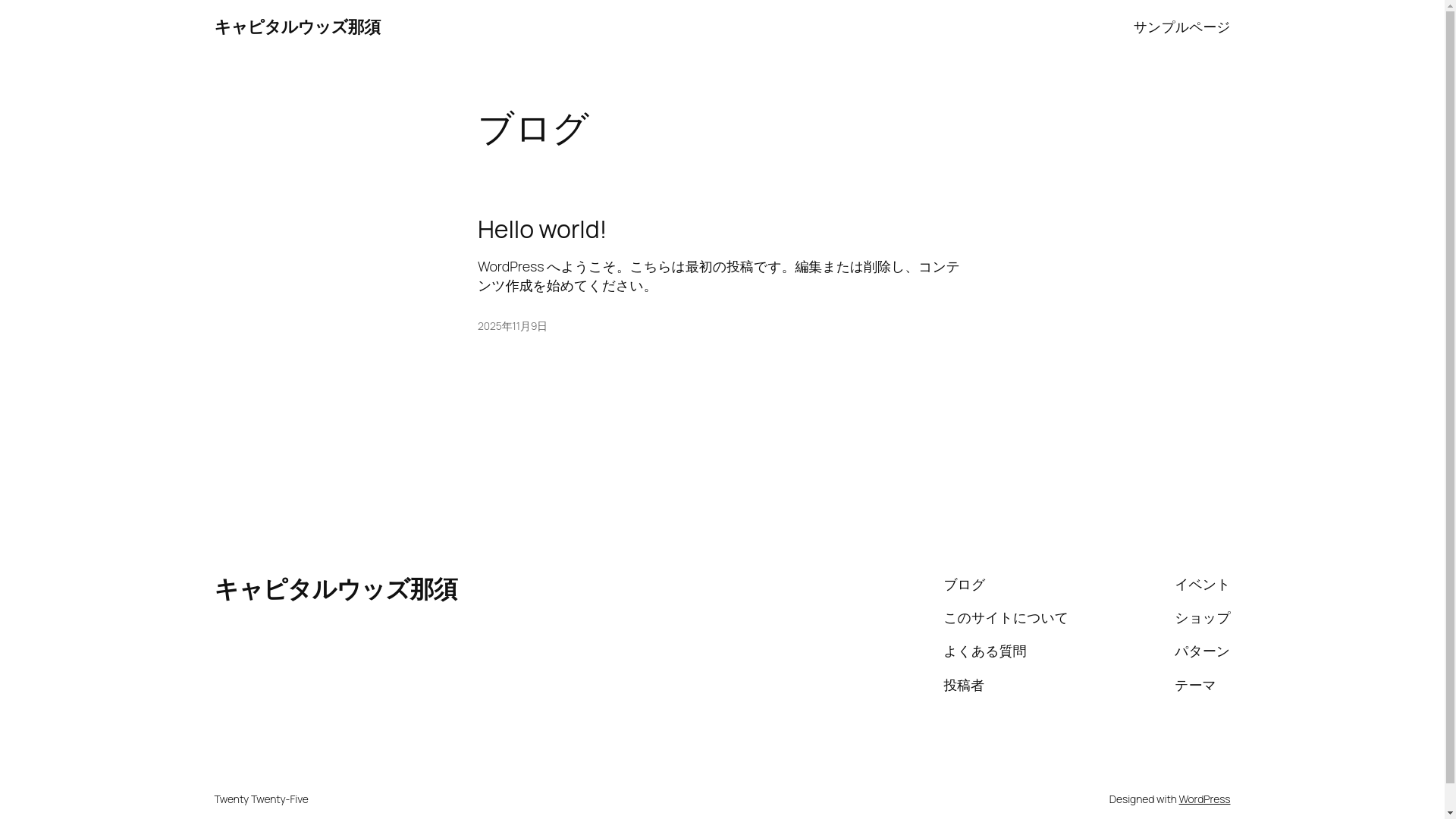 website screenshot of https://capitalwoods-nasu.jp/