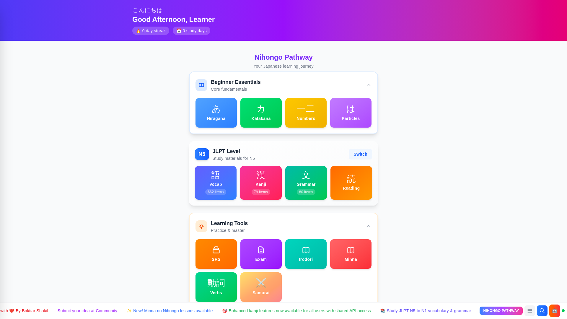 website screenshot of https://nihongo-pathway.pages.dev/