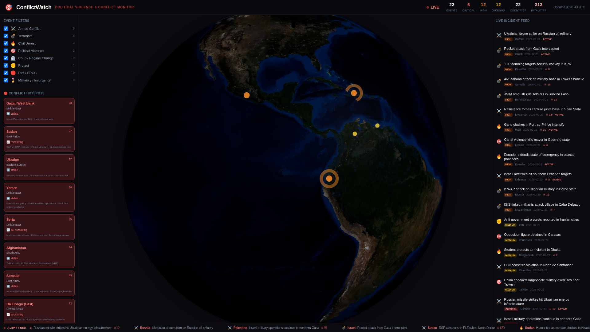 website screenshot of https://pvtrack.pages.dev/