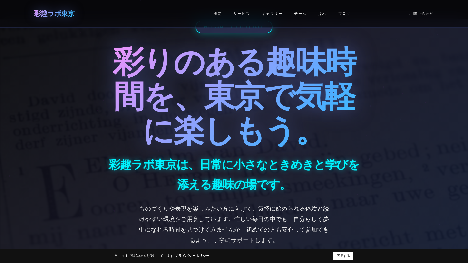 website screenshot of https://qetoramuliv.pro