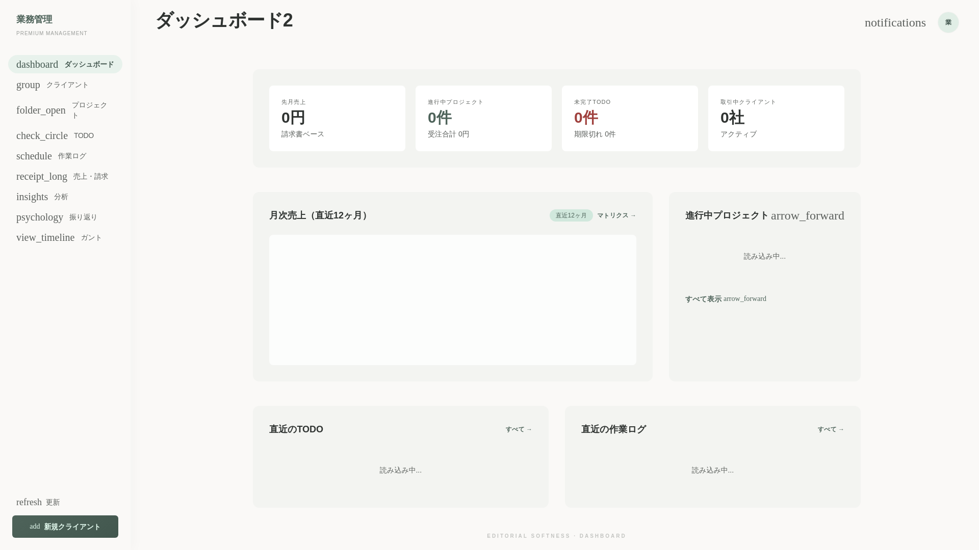 website screenshot of https://astro-7up.pages.dev/