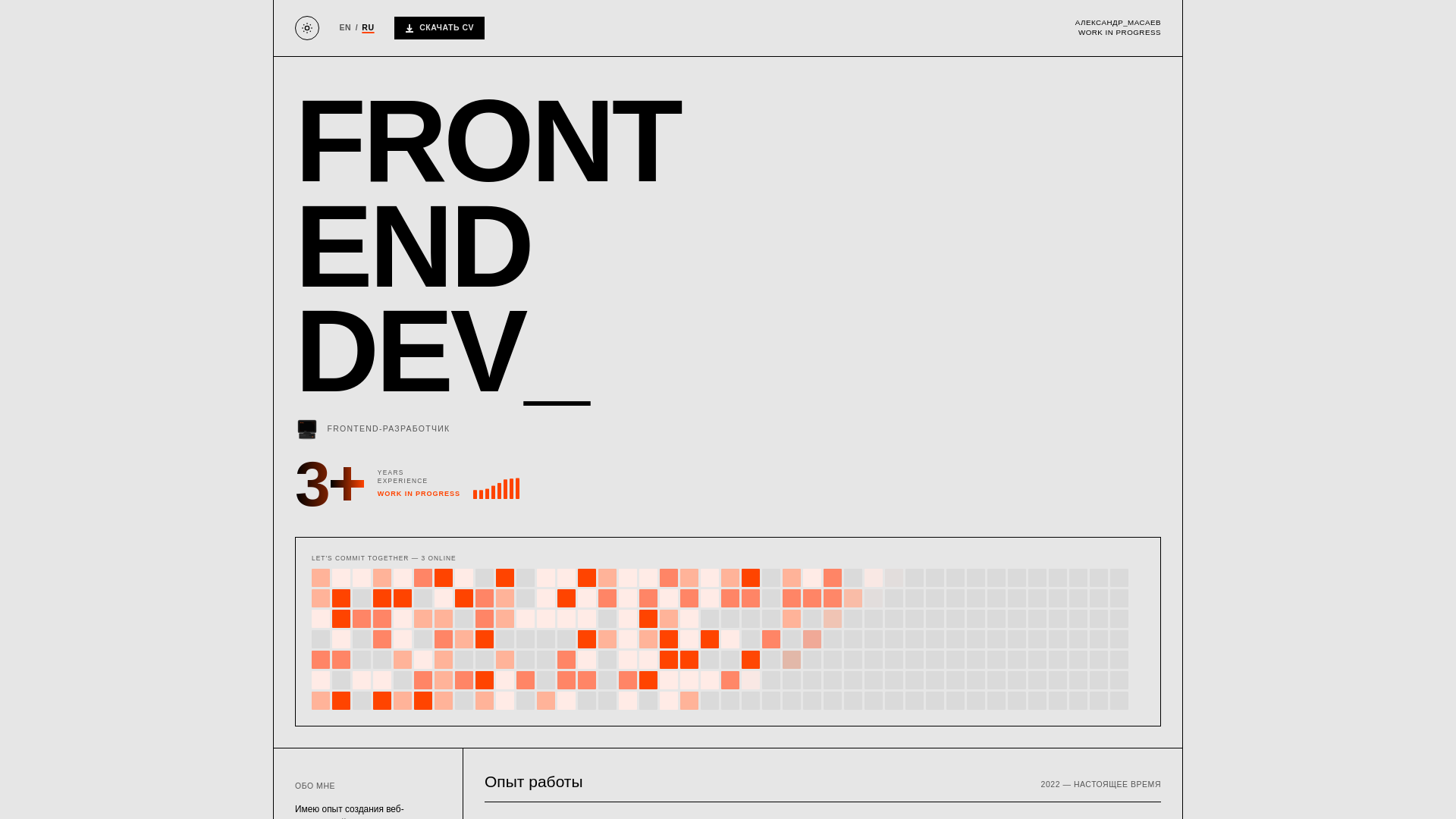 website screenshot of https://masaev.dev/