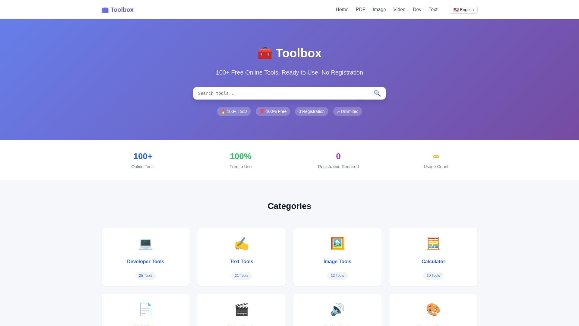 website screenshot of https://toolbox-site-2tc.pages.dev/