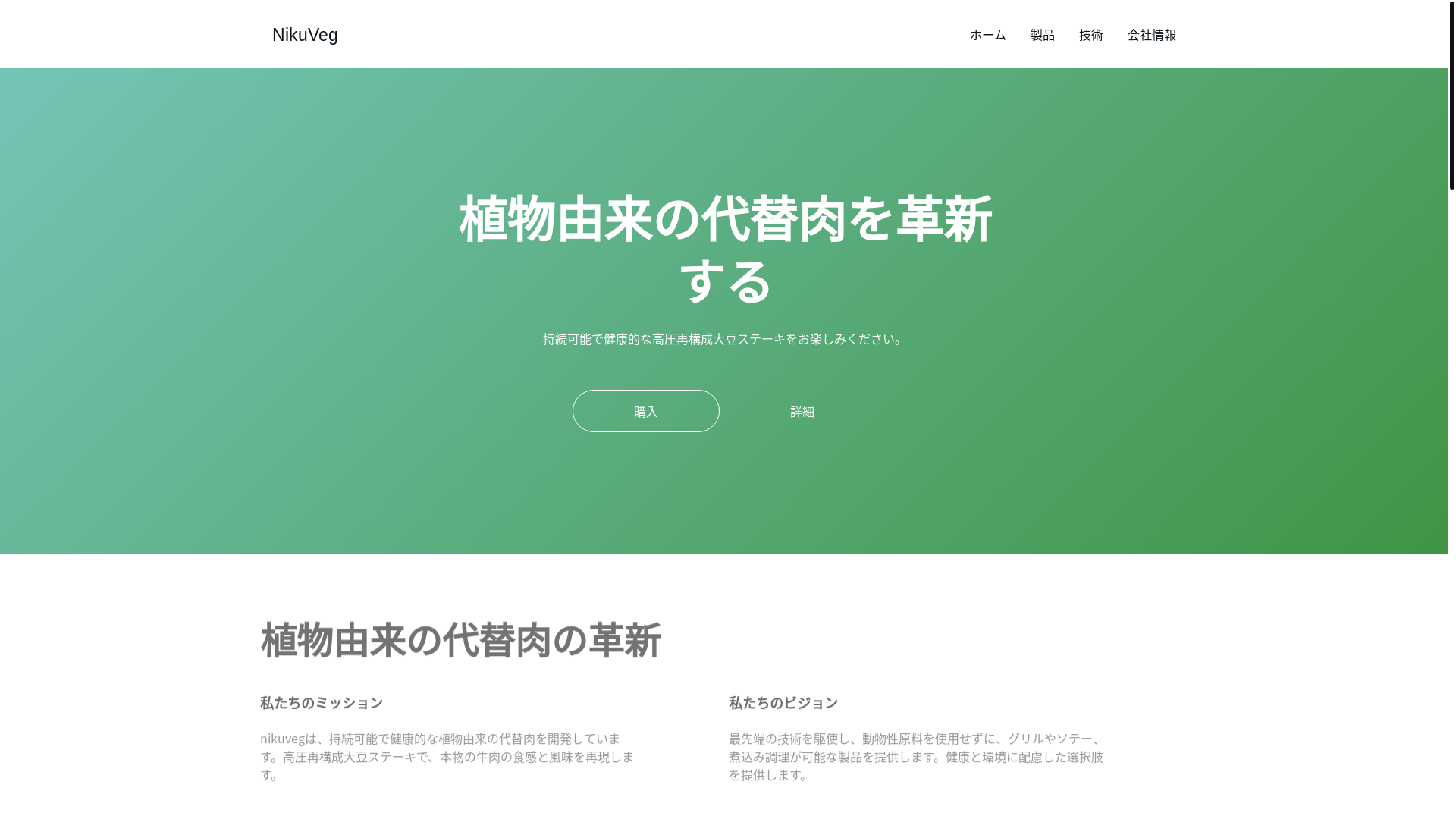 website screenshot of https://nikuveg.lat/