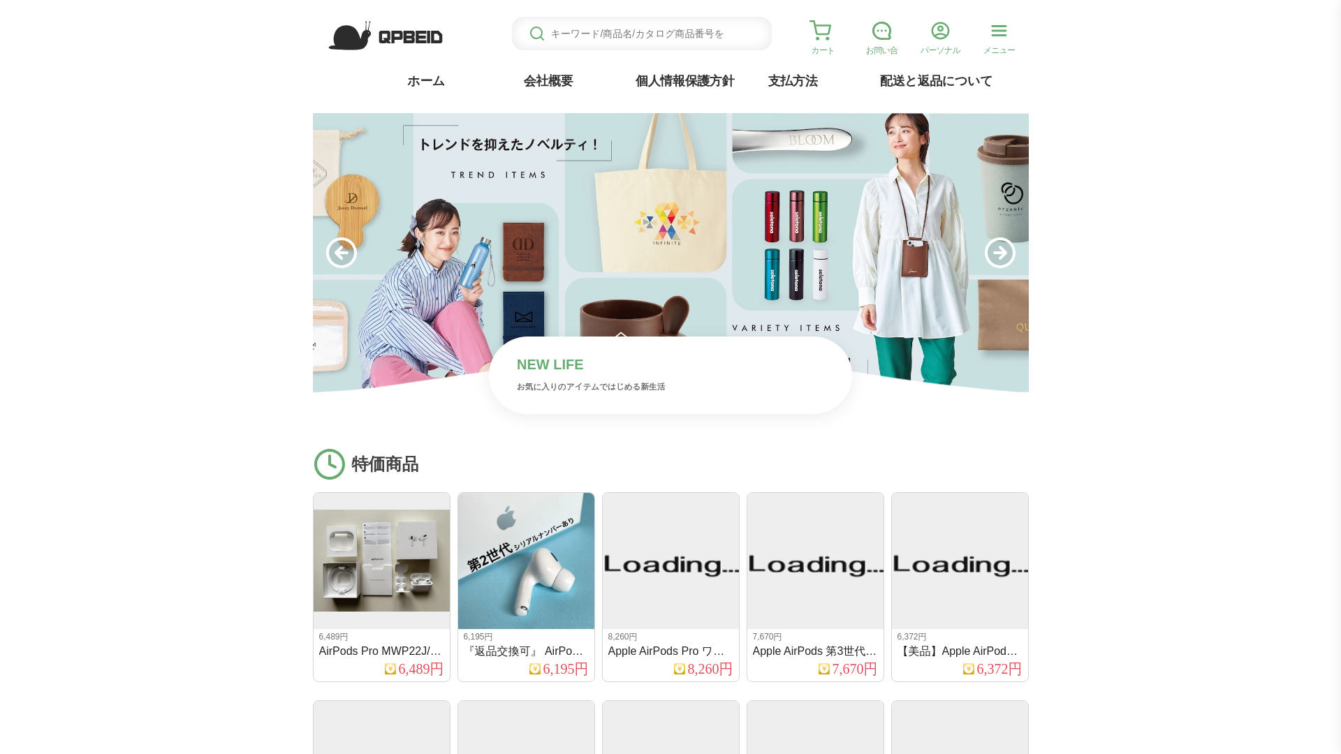 website screenshot of https://qpbeid.kelksima.click