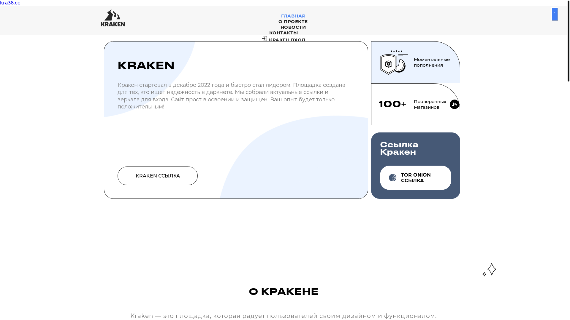 website screenshot of https://mango-room.online/